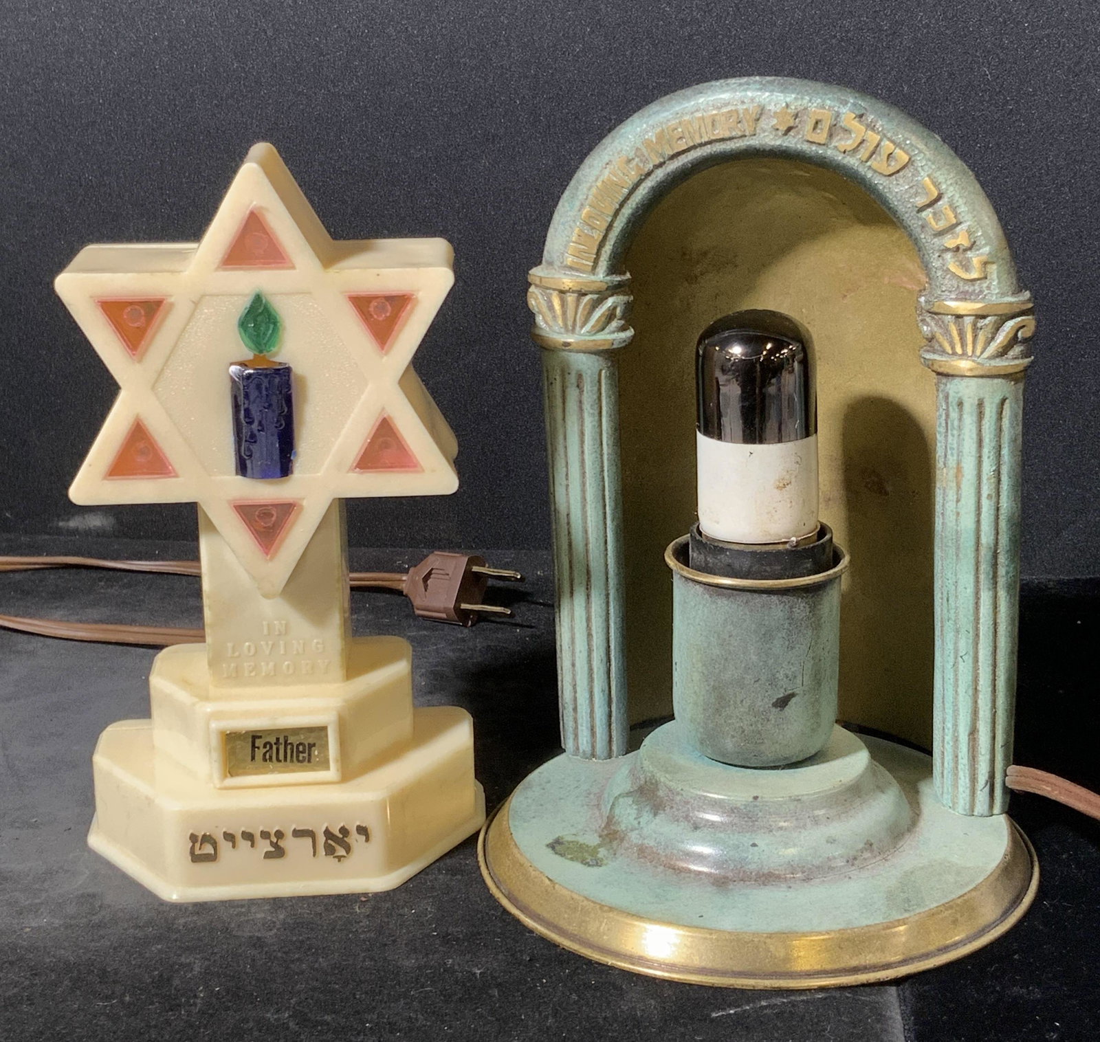 Lot 2 Vintage Judaica Tabletop Lighting Fixtures: Two vintage Judaica lighting fixtures. One piece is crafted from plastics, possibly Bakelite. The piece is formed into the Star of David and has Hebrew writing across the base. The piece also reads IN