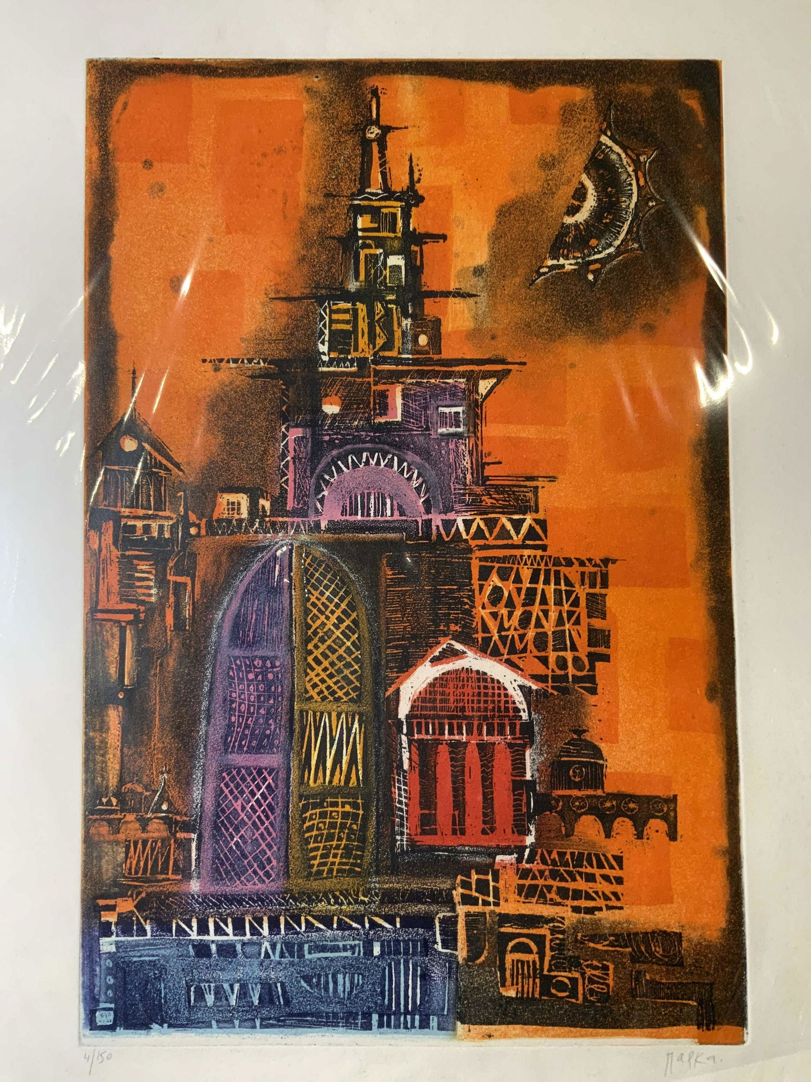 NAPKA Signed Ltd Ed Lithograph Artwork (1 of 7)