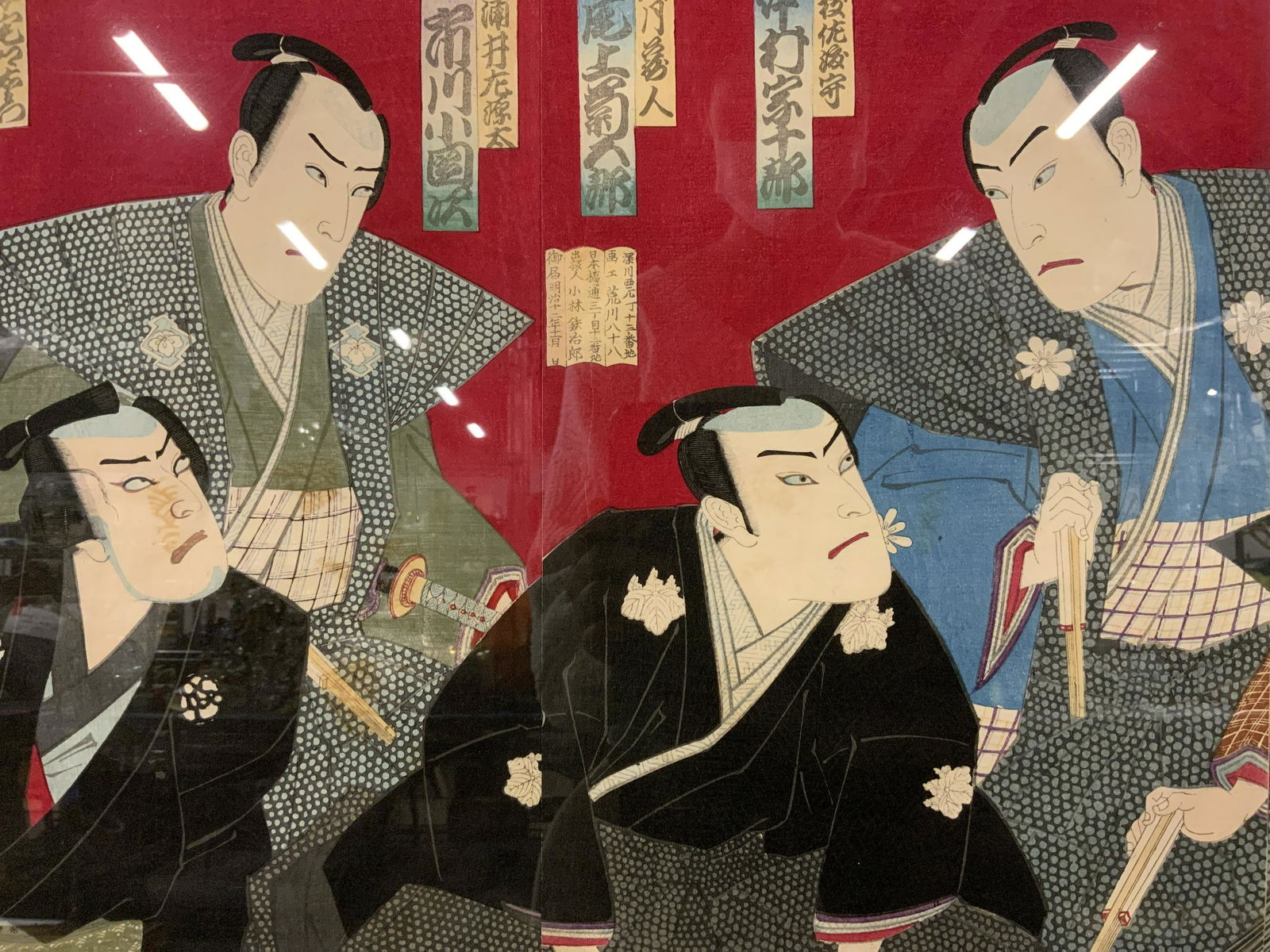 TOYOHARA KUNICHIKA Samurai Woodblock Artwork (1 of 10)