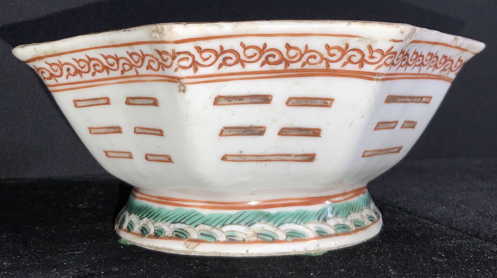 Vintage Signed Hand Painted Asian Ceramic Bowl (1 of 12)