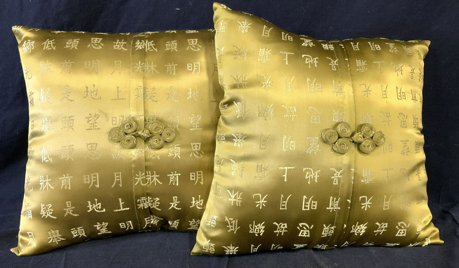 Pair Asian Character Toss Pillows (1 of 8)