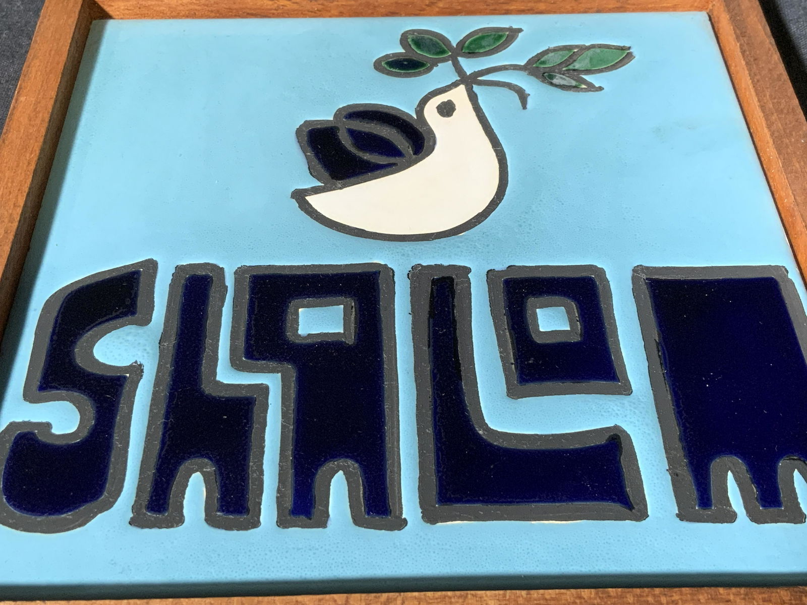En-Reh Ceramic Shalom Peace Judaica Tile, Israel (1 of 7)