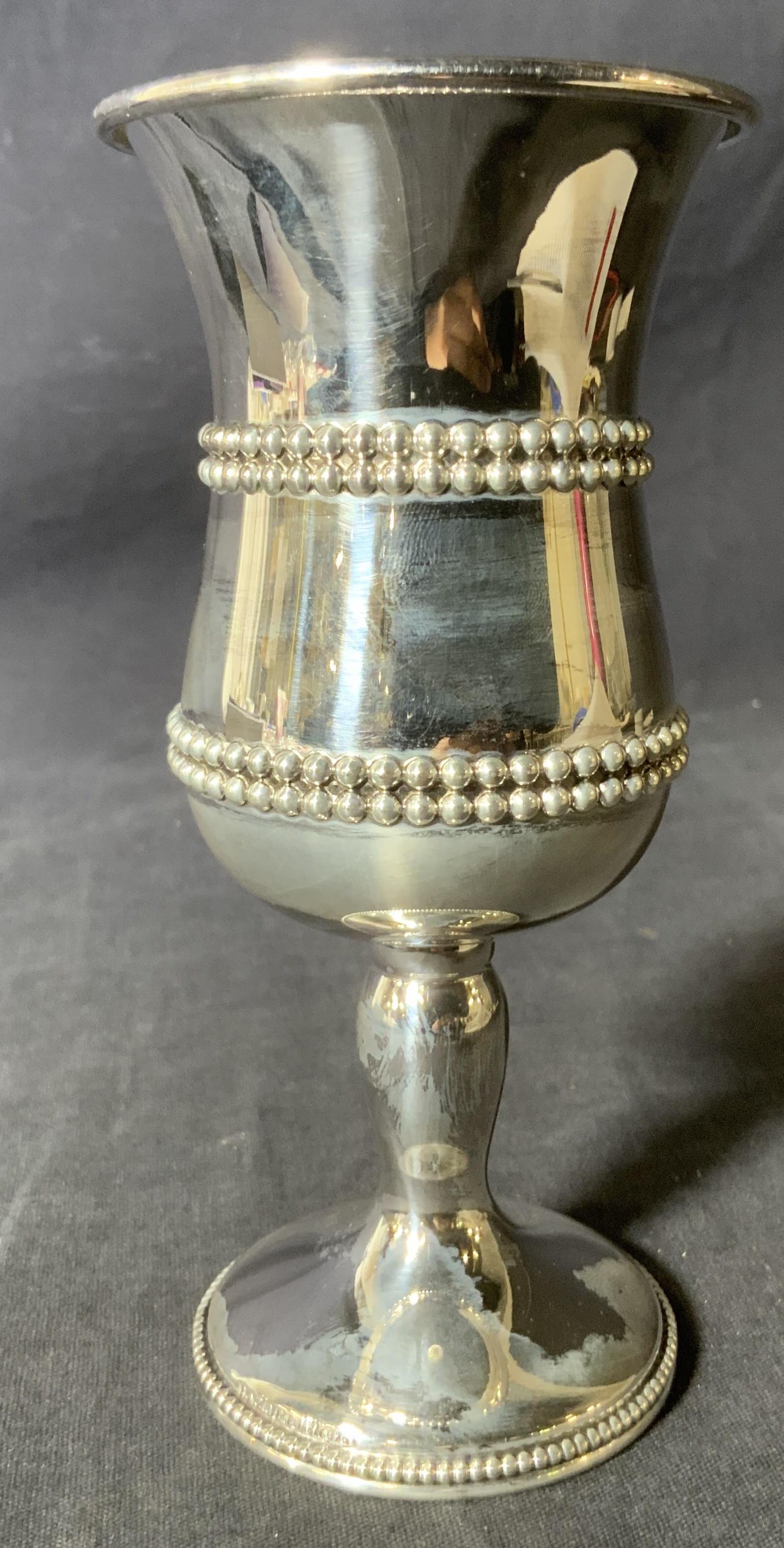 HAZORFIM Sterling Silver Cup (1 of 5)