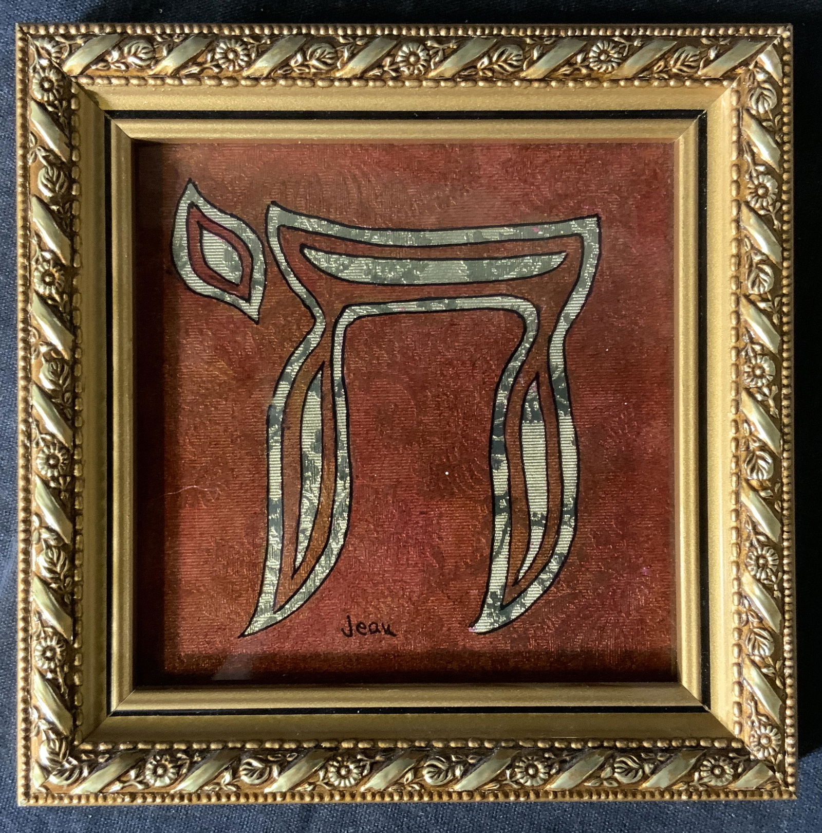 JEAN PERLMUTTER Signed Judaic Artwork (1 of 5)