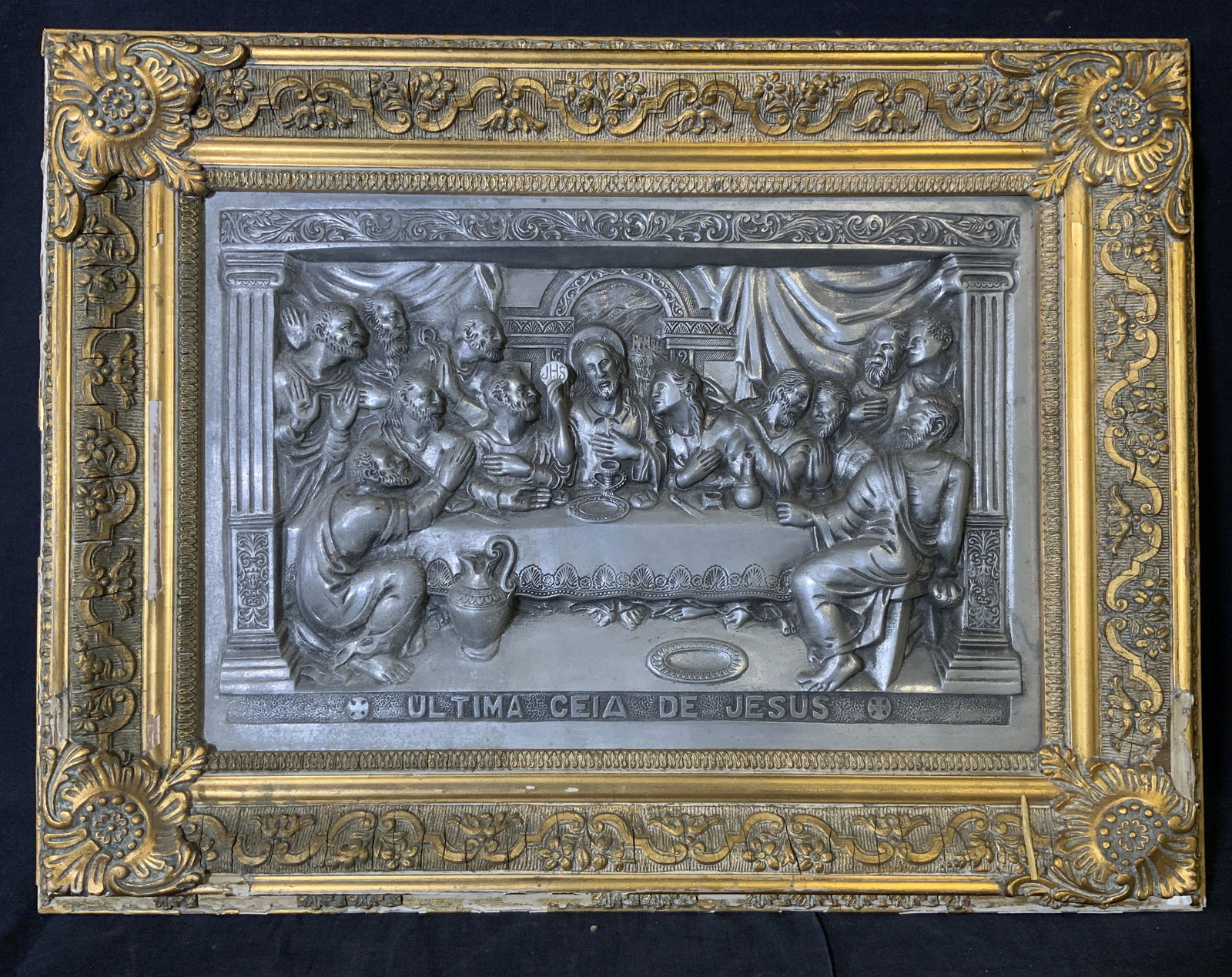 Metal Relief of The Last Supper (1 of 7)