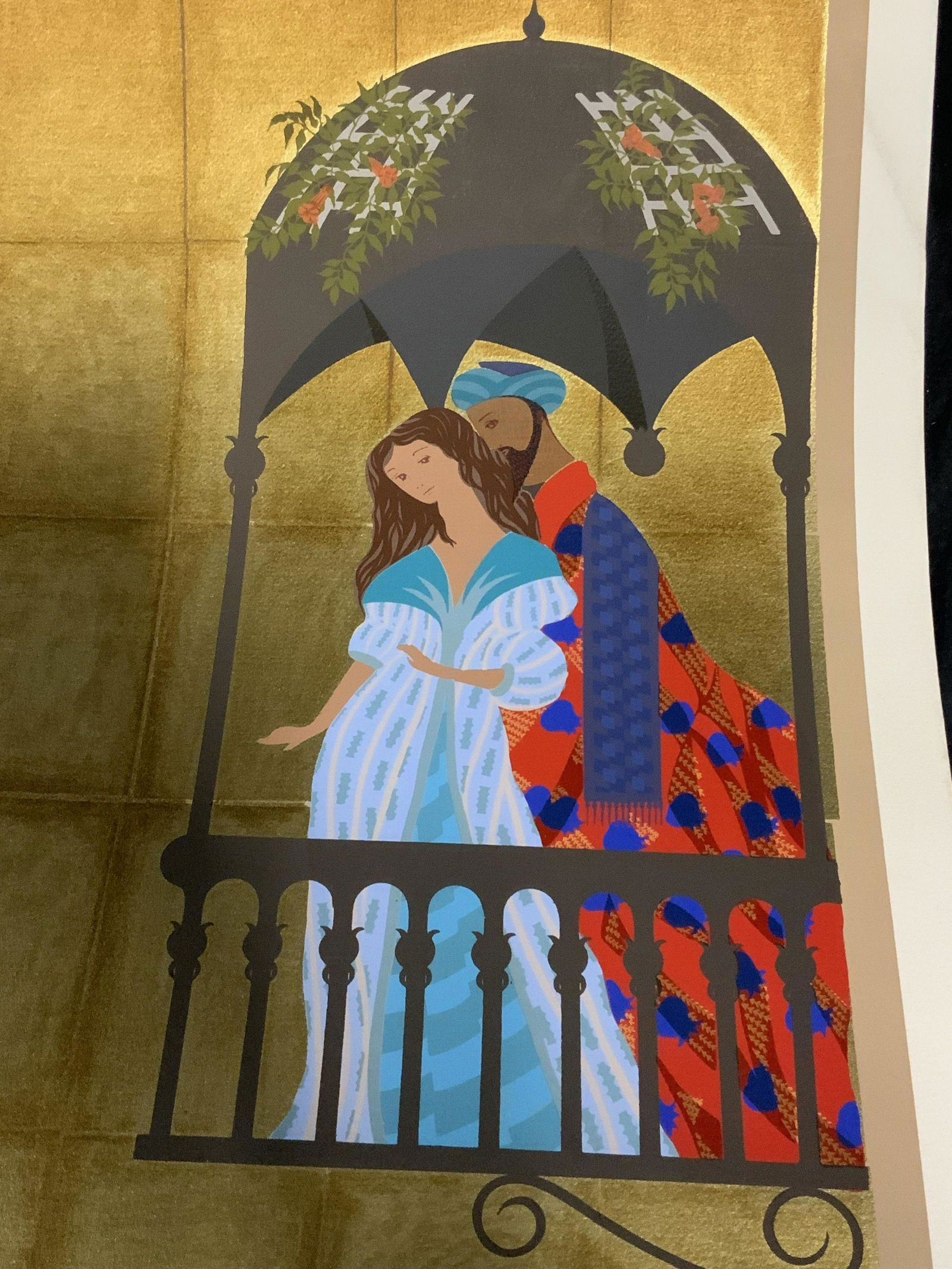 Signed Ltd Ed Middle Eastern Style Lithograph (1 of 7)