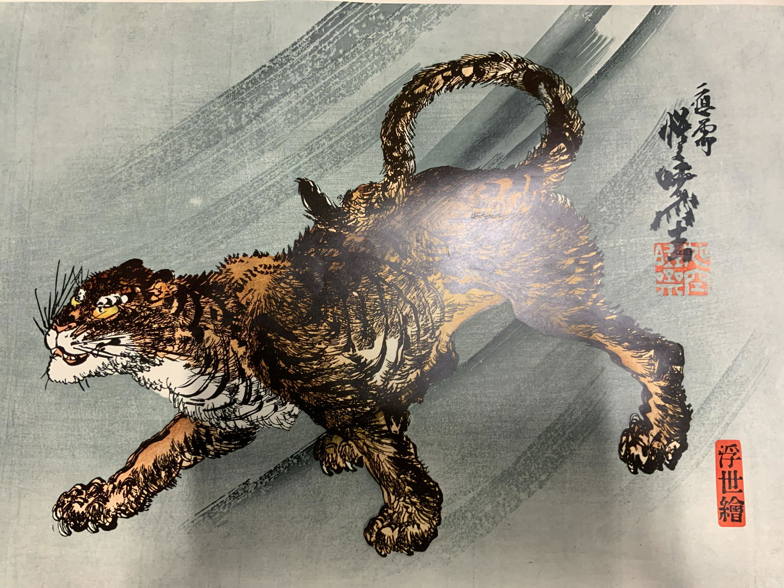 Offset Lithographic Poster of Woodblock Print (1 of 6)