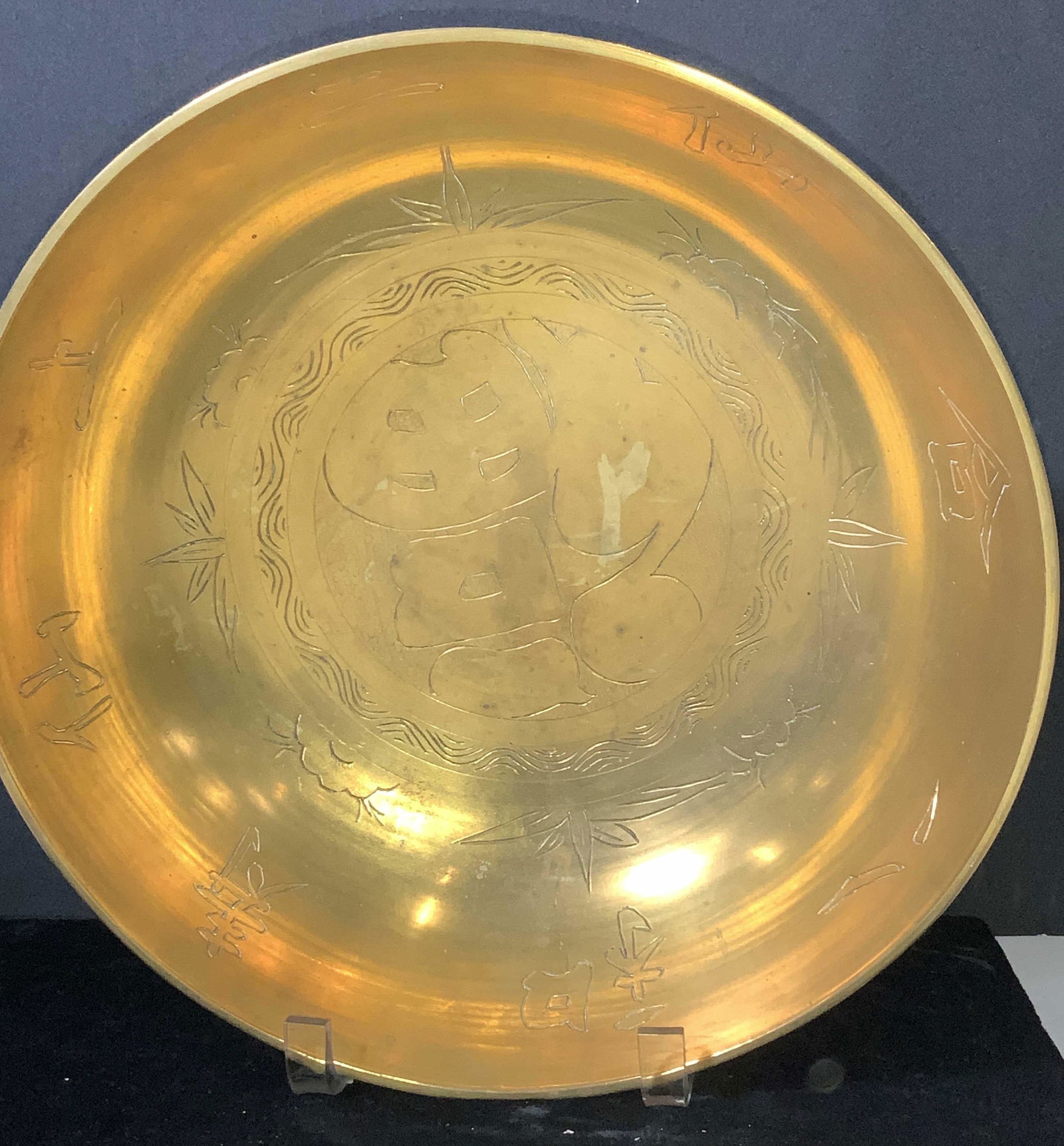 Etched Asian Centerpiece Bowl in Brass (1 of 8)