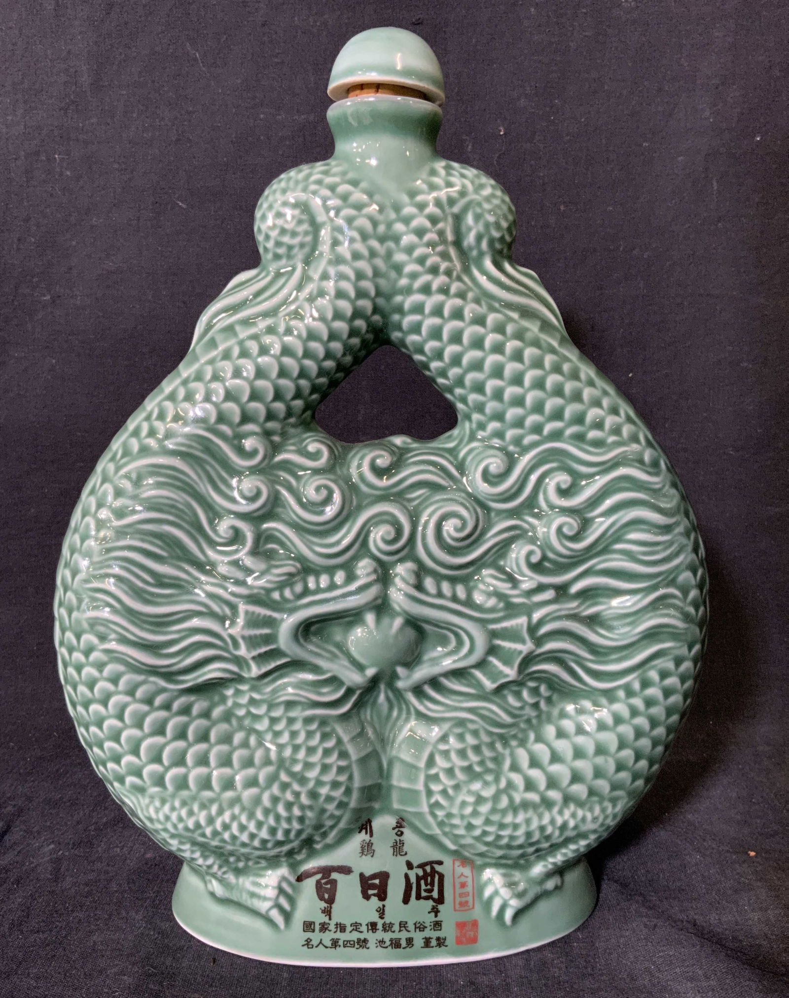 Korean Ceramic Liquor Bottle (1 of 5)