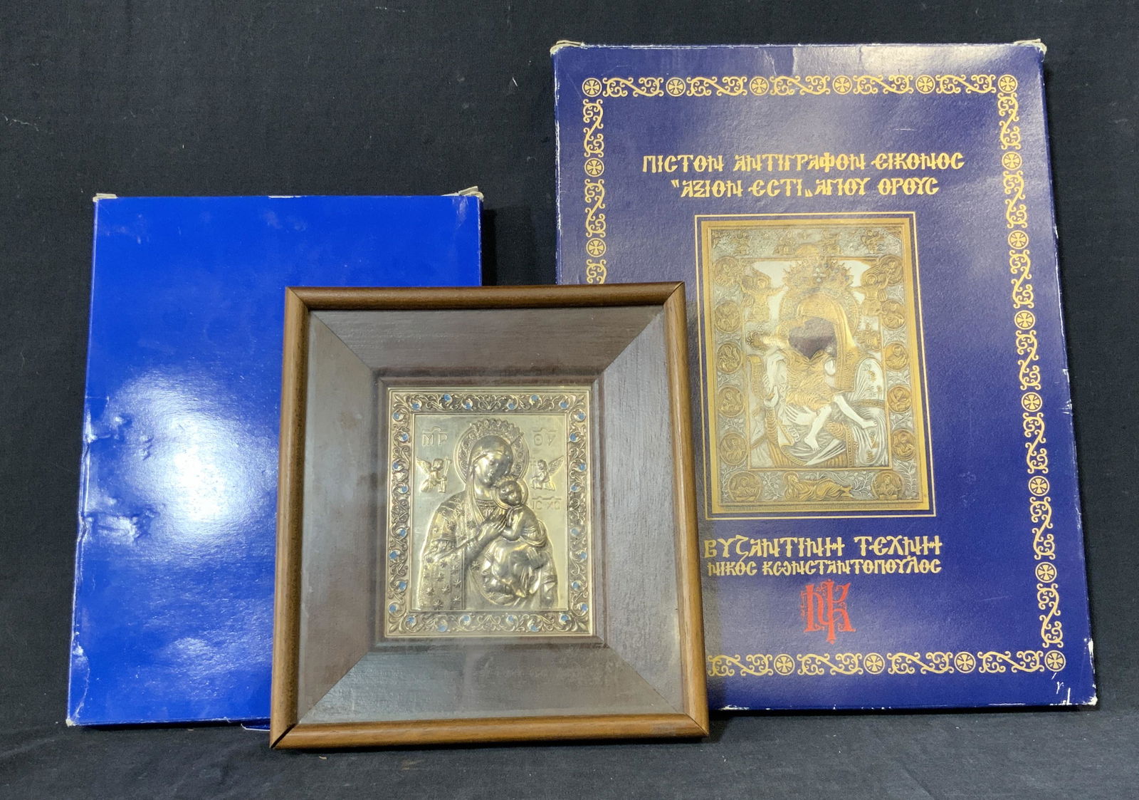 Lot of 3 Orthodox Framed Metal Devotional Reliefs (1 of 5)