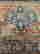 item-108264307=5