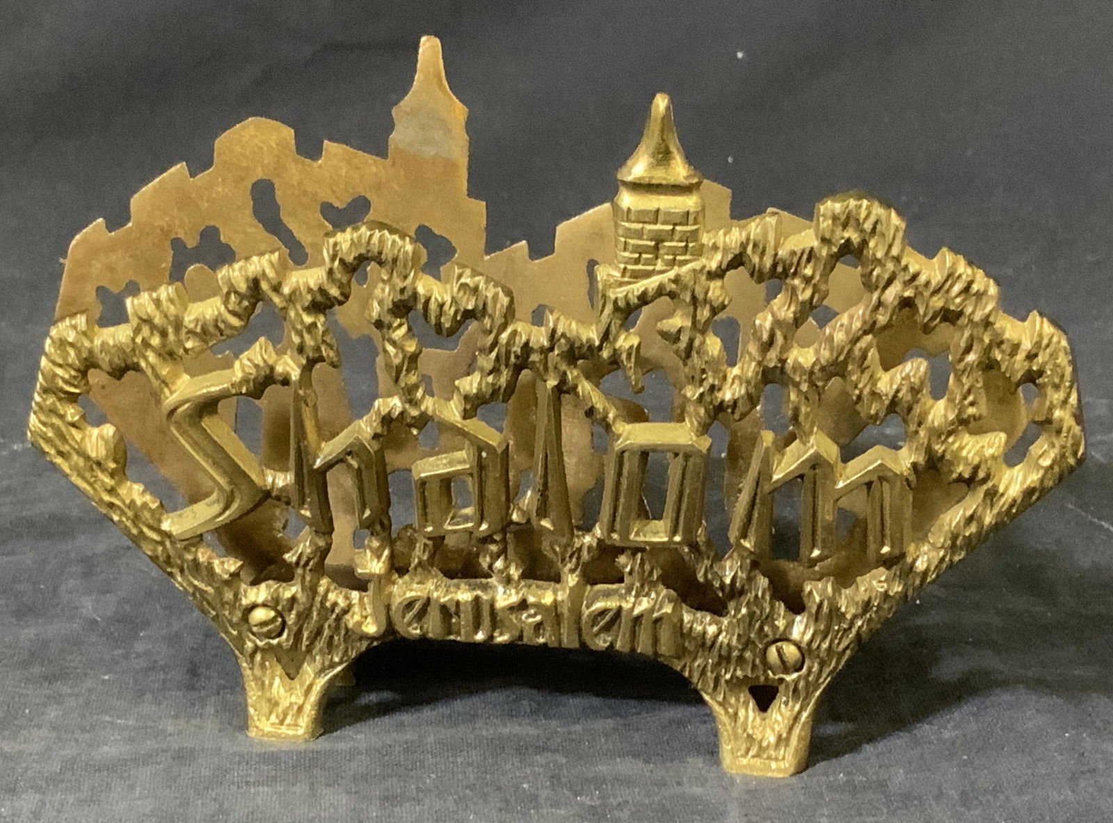 SHALOM Brass Napkin Holder, Israel (1 of 5)