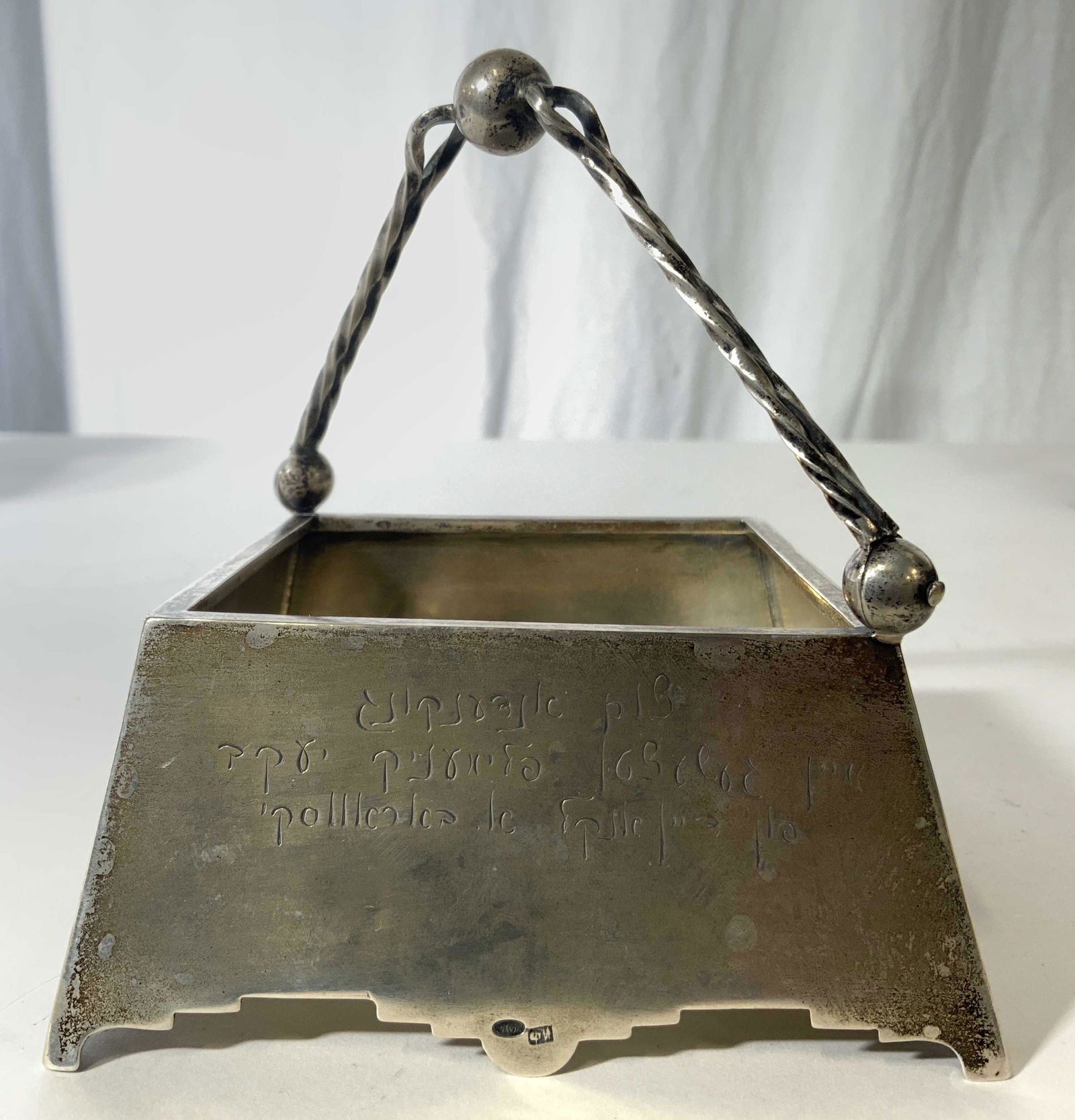 Vintage Vessel W Handle W Arabic Inscription (1 of 7)