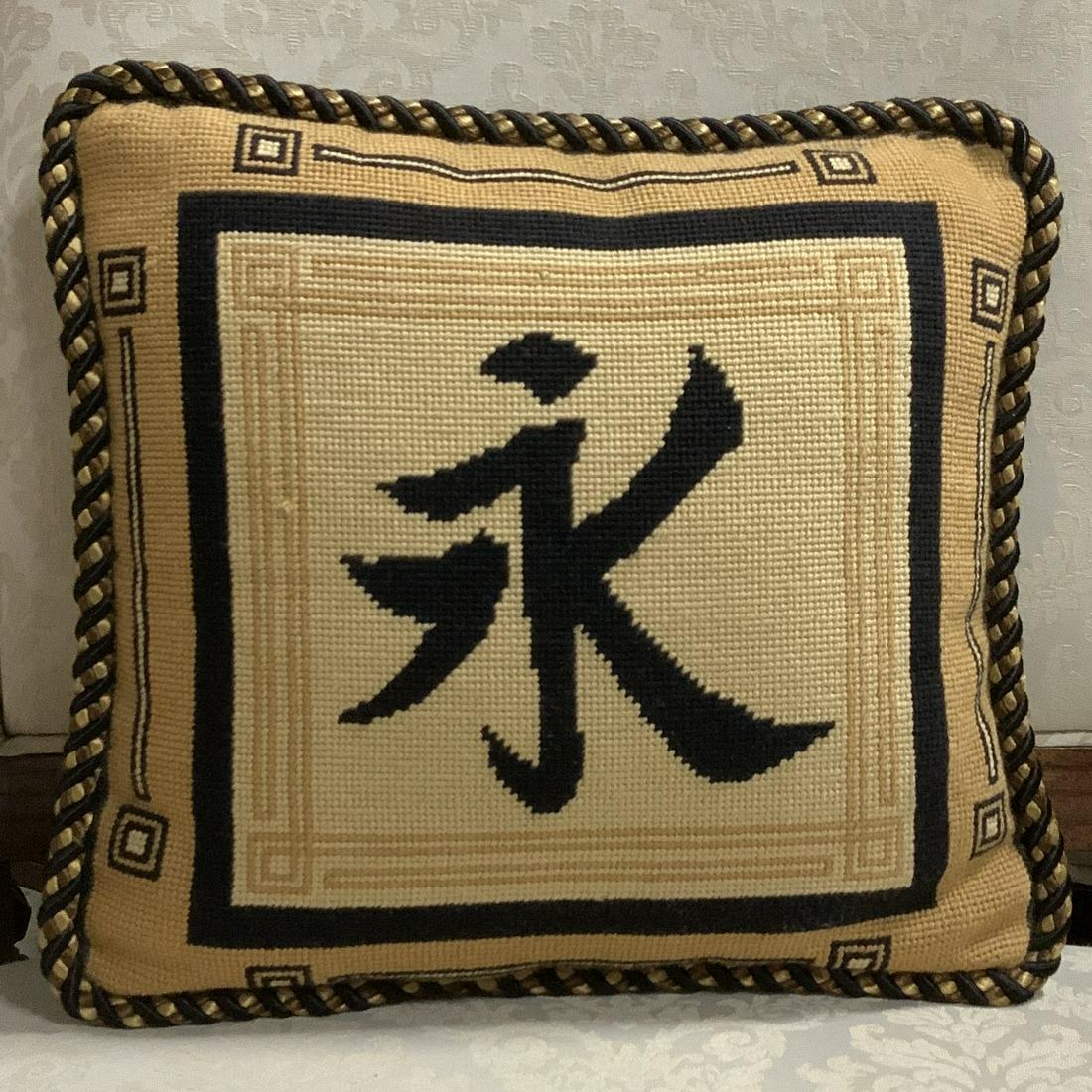 Asian Needlepoint Bespoke Toss Pillow (1 of 10)