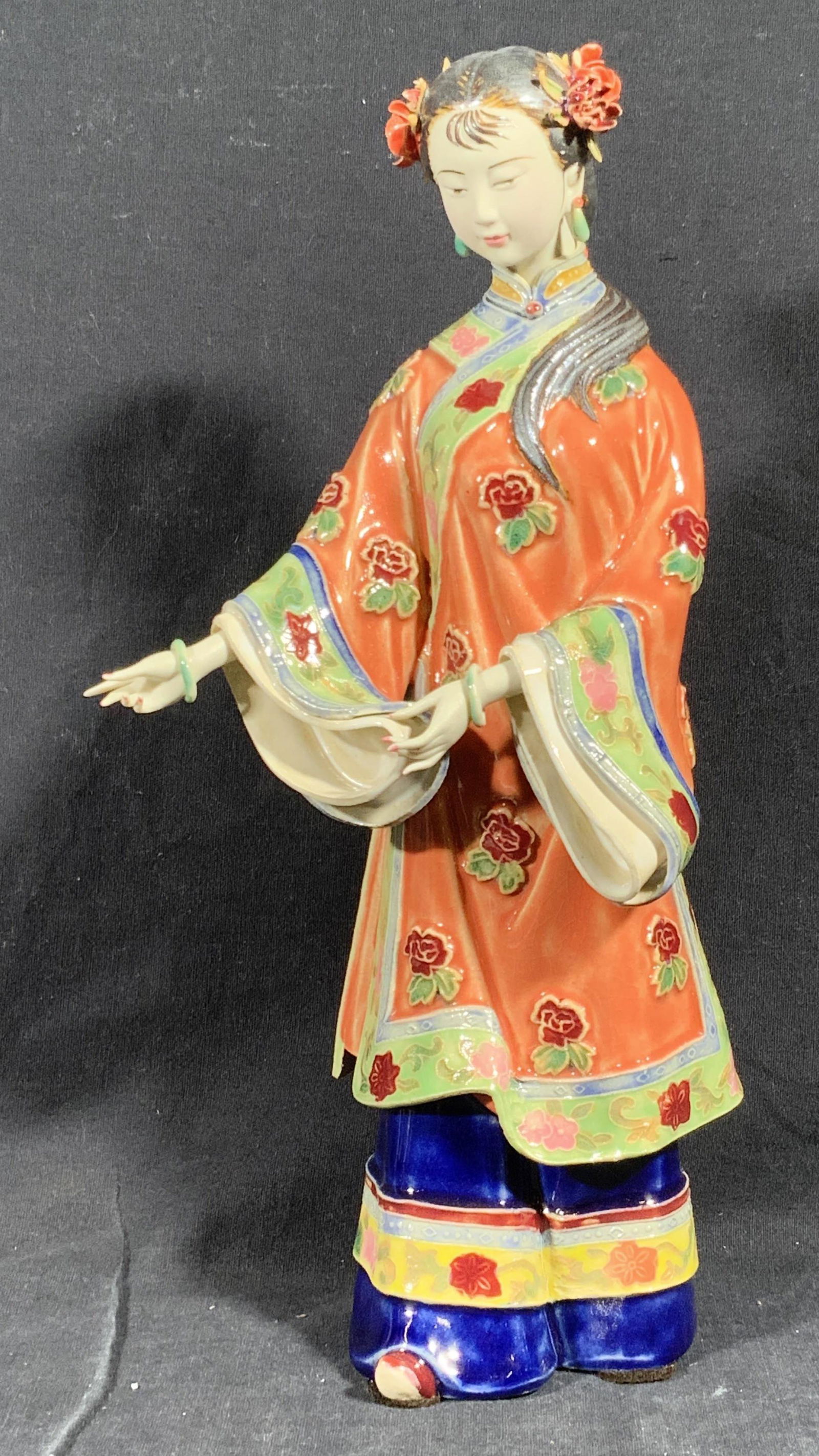 Vintage Sign Asian Ceramic Standing Female Figural (1 of 14)