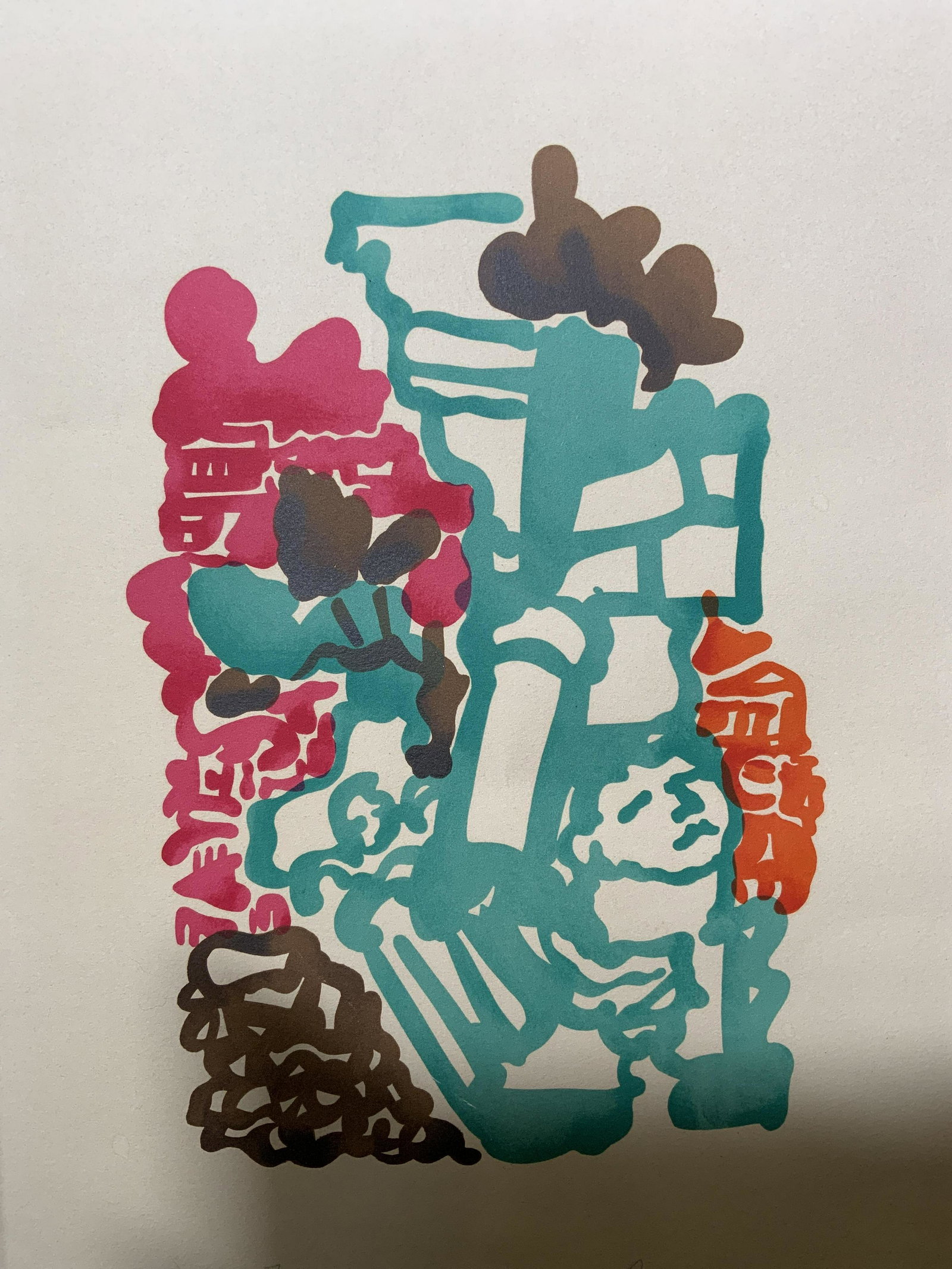 LAFRICQUE Signed Lithograph (1 of 12)