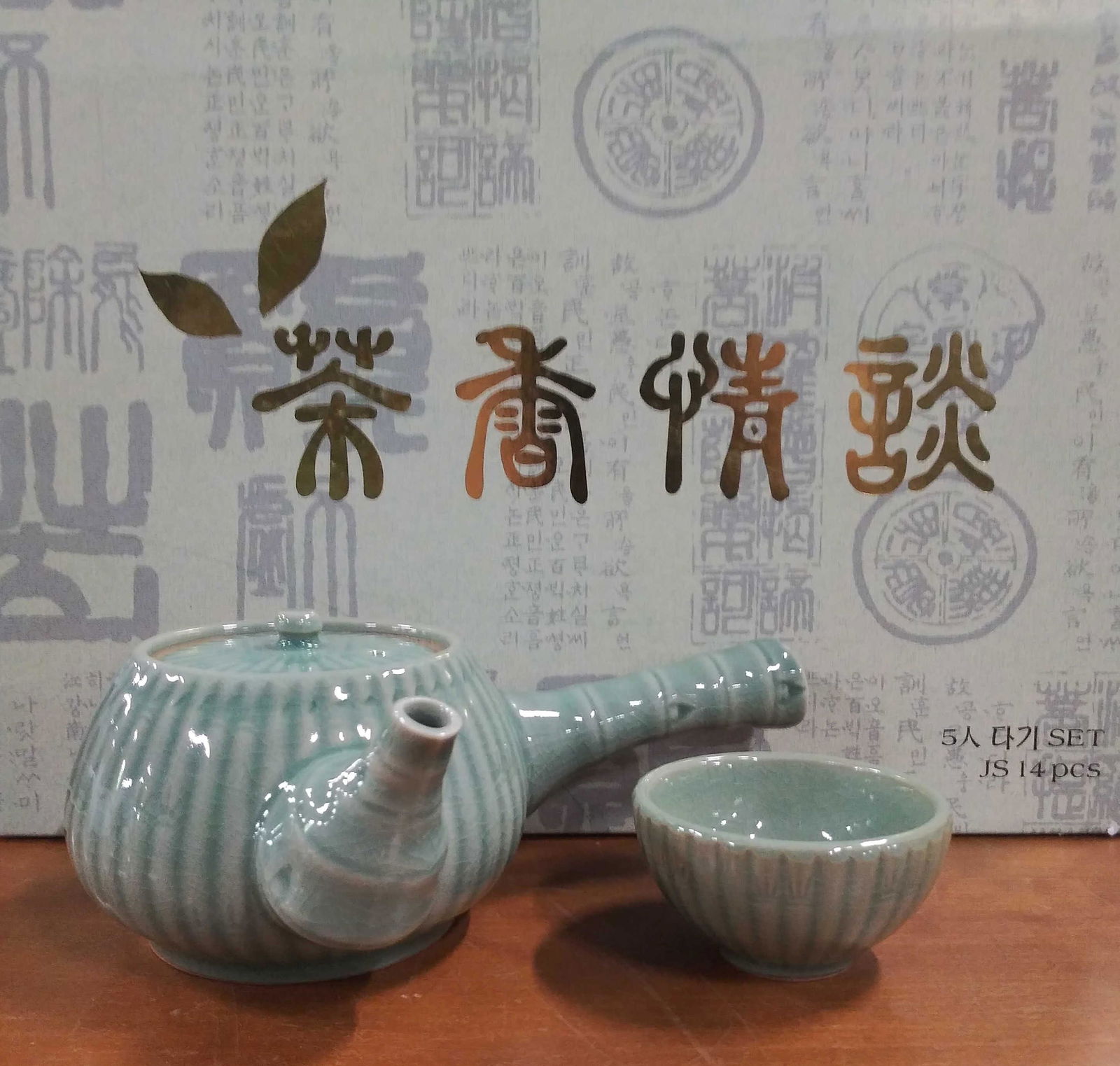 Asian Ceramic Tea Set With Box (1 of 6)