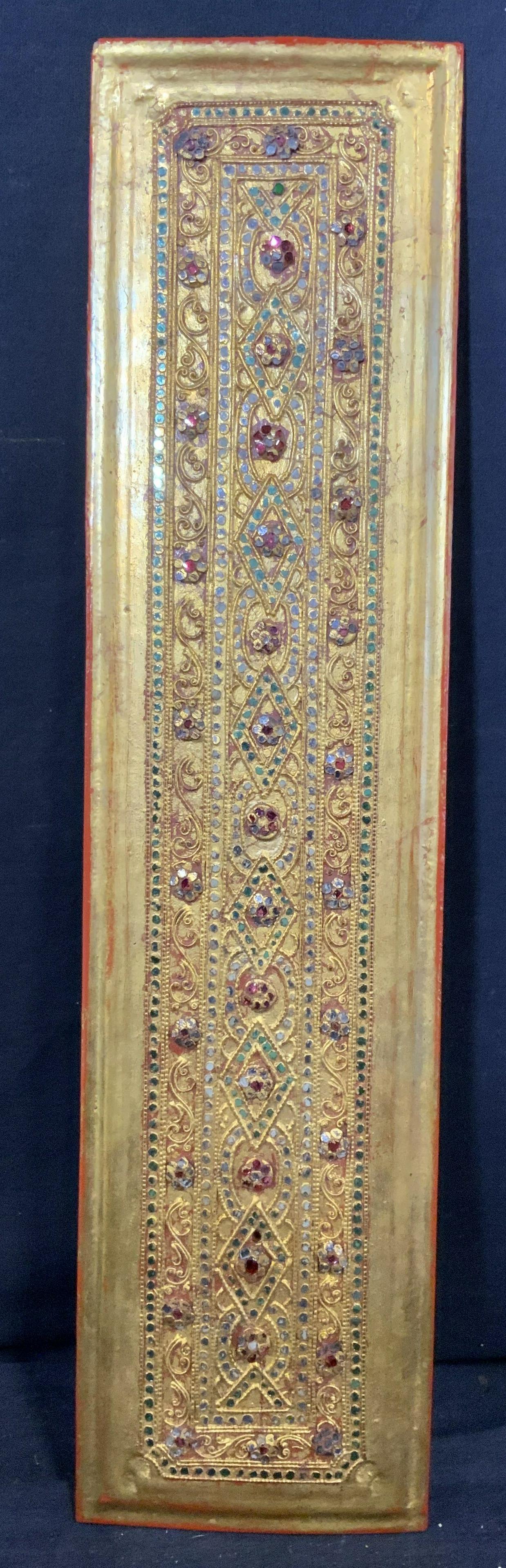 Embossed Gilt Wood Panel (1 of 5)