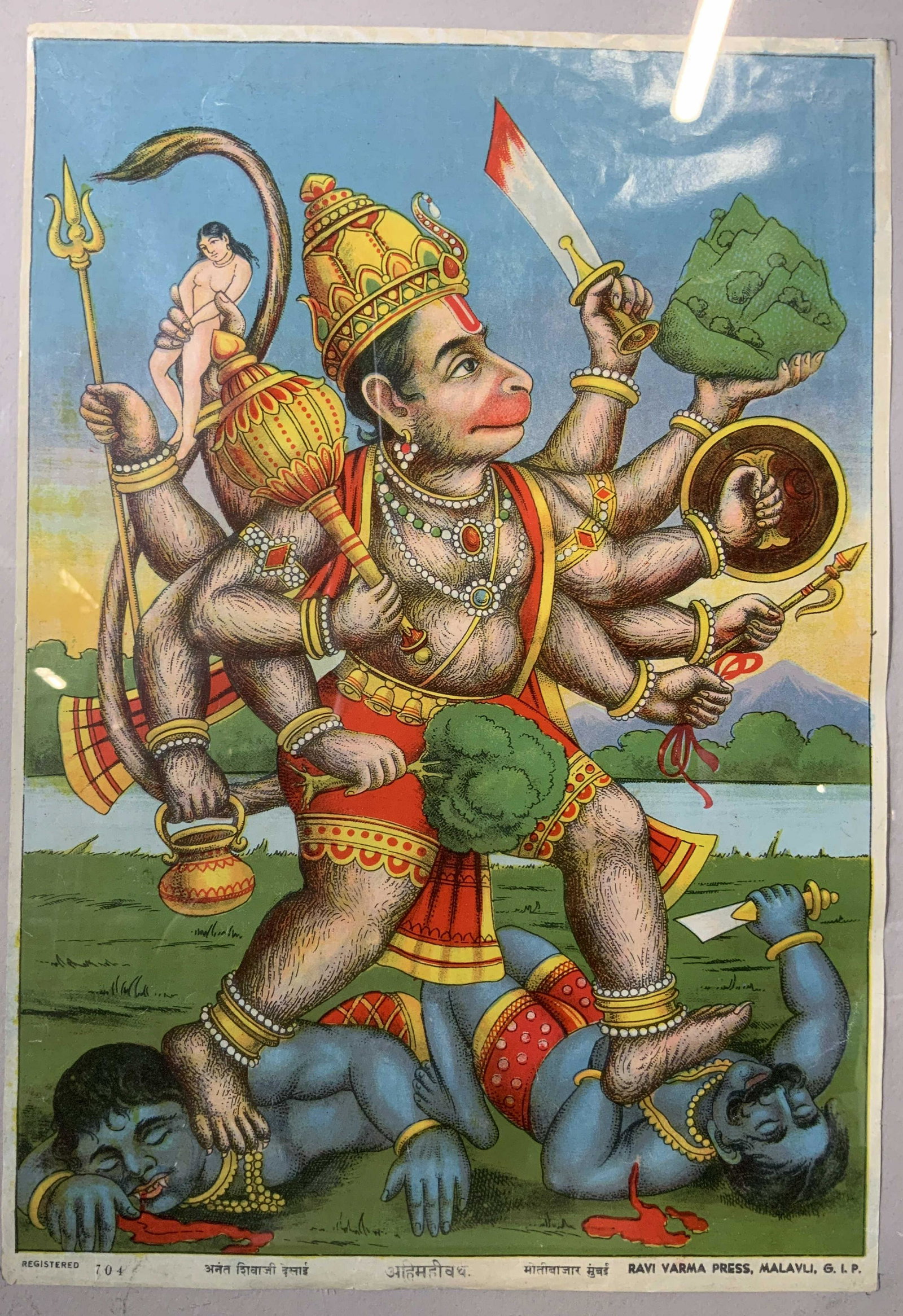 Hanuman in Battle Lithograph (1 of 8)