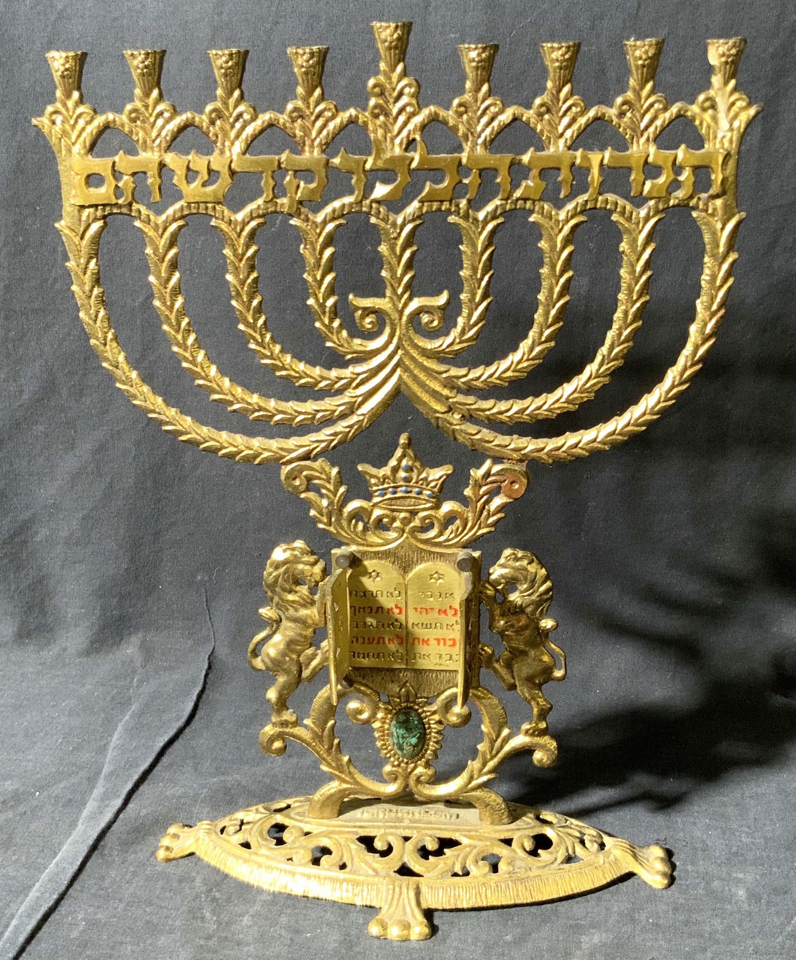 Vintage WAINBERG Brass Menorah, Judaica (1 of 15)