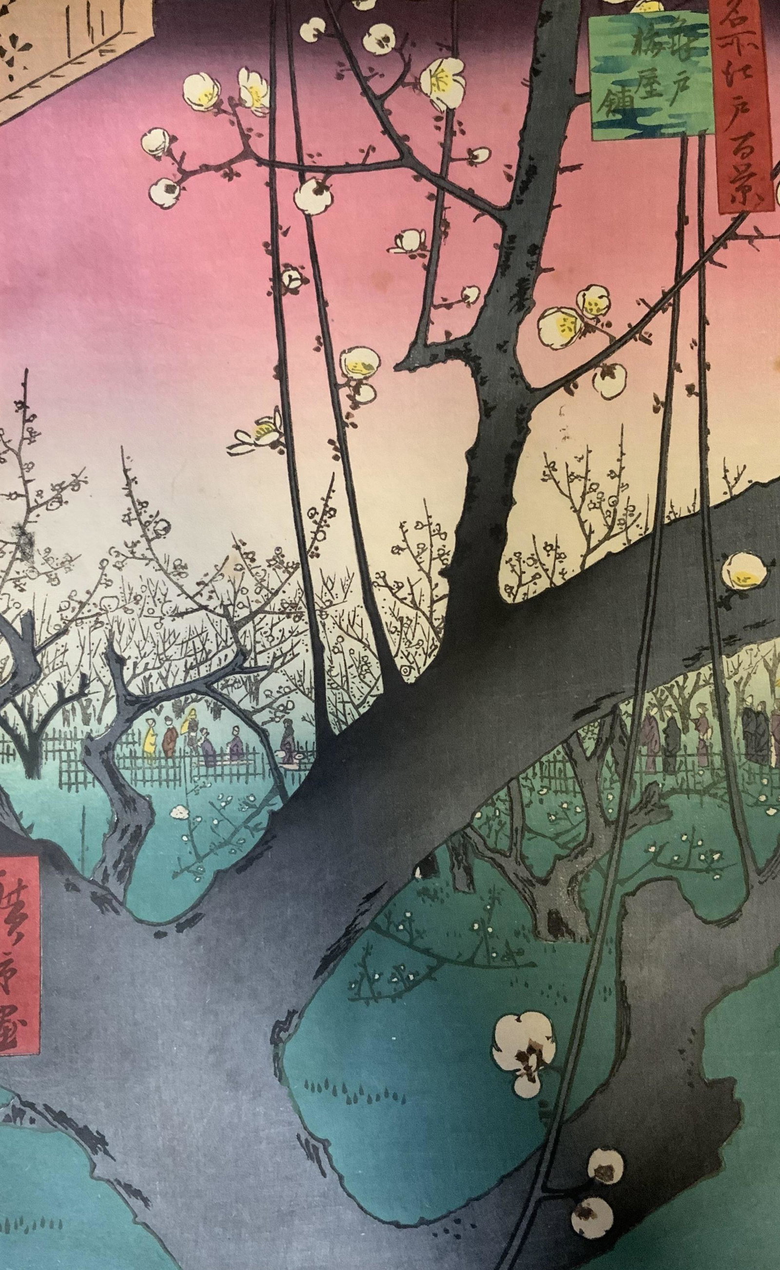 ATTR Utagawa Hiroshige Woodblock of Jap. Blossoms: ATTR Utagawa Hiroshige Woodblock Print of Jap. Blossoms, inscriptions to lower left illegible, subject a view of Japanese blossom trees in a field, people can be seen in The distance as well as more t