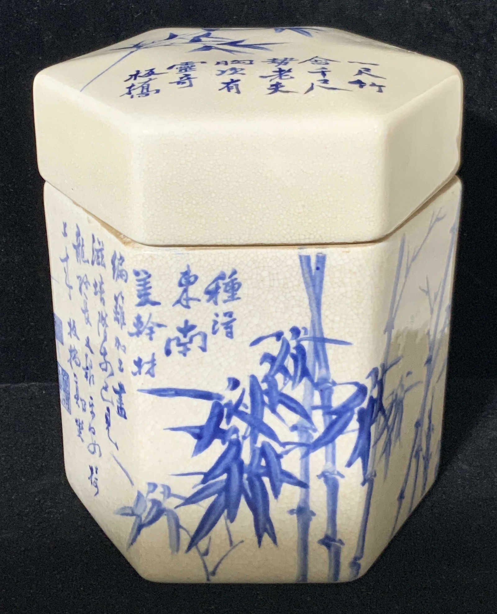 Signed Vintage Asian Hand Painted Ceramic Vessel (1 of 10)