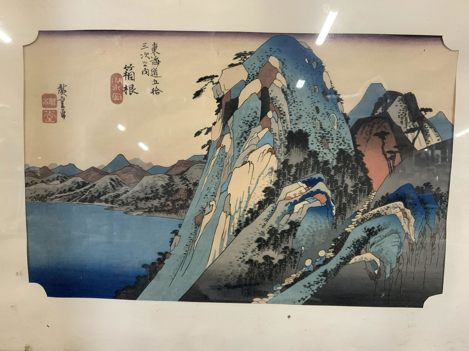 Asian Mountain Side Woodblock on Rice Paper (1 of 7)
