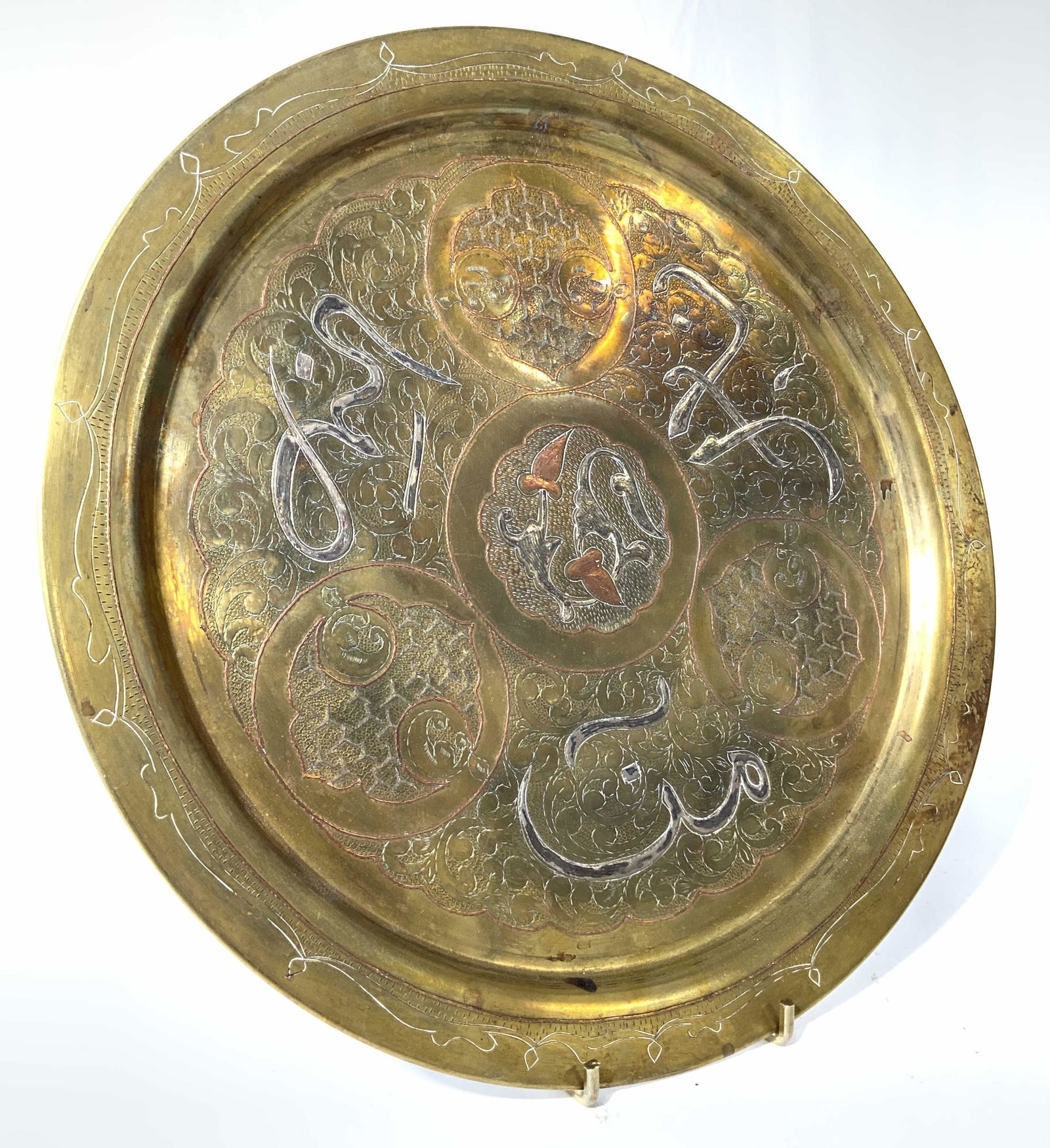 Vintage Brass Wall Decor Arabic Plate (1 of 8)