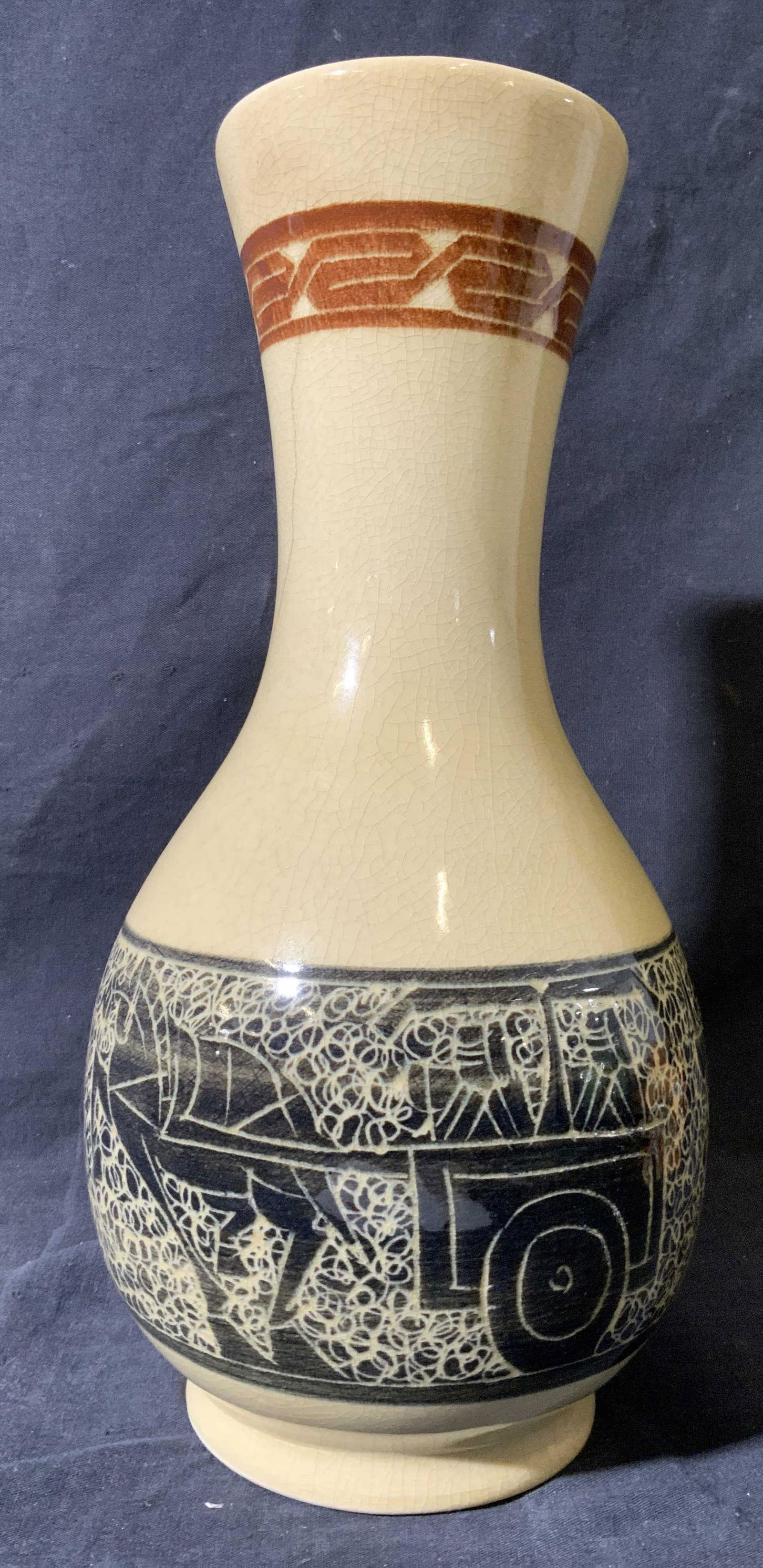 Ceramic Vase with Single Register: Ceramic Vase with Single Register, no apparent inscriptions or marks to piece, subject a sand colored ceramic vase with one register on the body with marching men detail, measures 12 x 6 x 6 inches, s