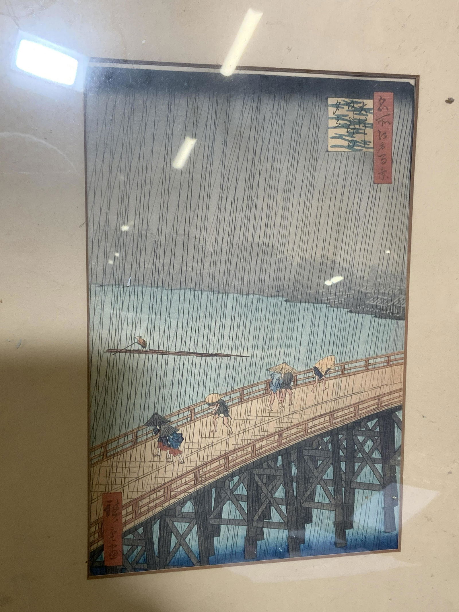 Framed Asian Woodblock Print (1 of 5)