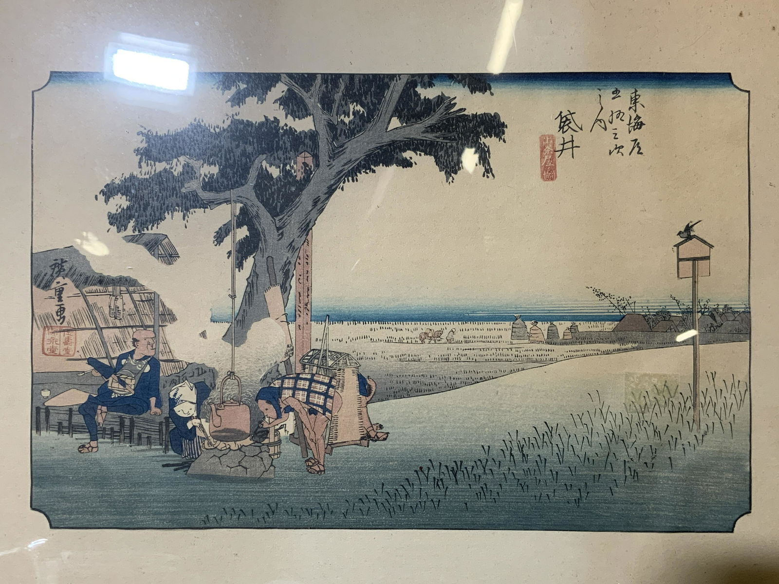 Asian Signed Countryside Scene (1 of 11)