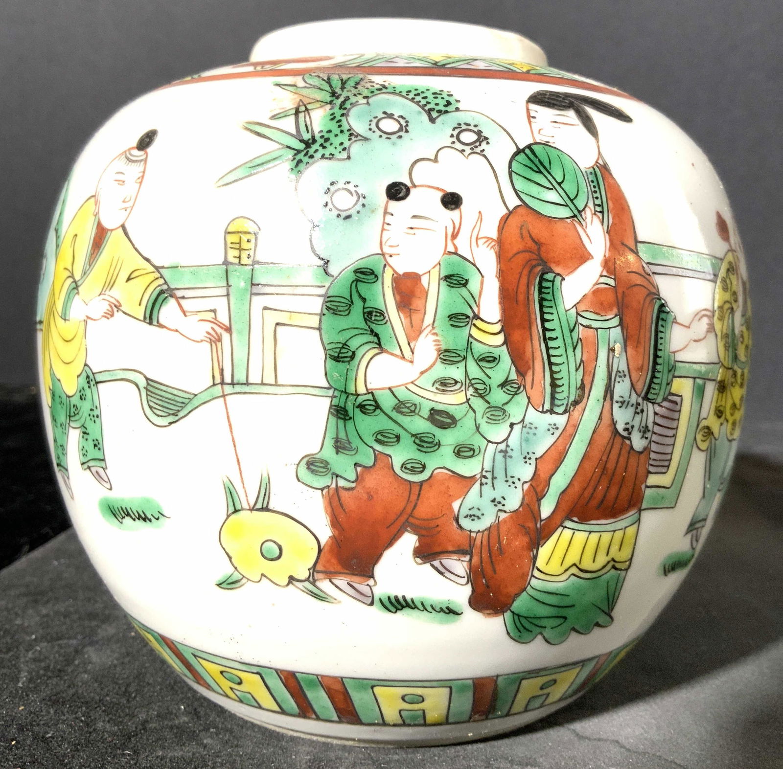 Vintage Asian Porcelain Vase Vessel Ginger Jar (1 of 8)