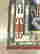 item-119060876=3