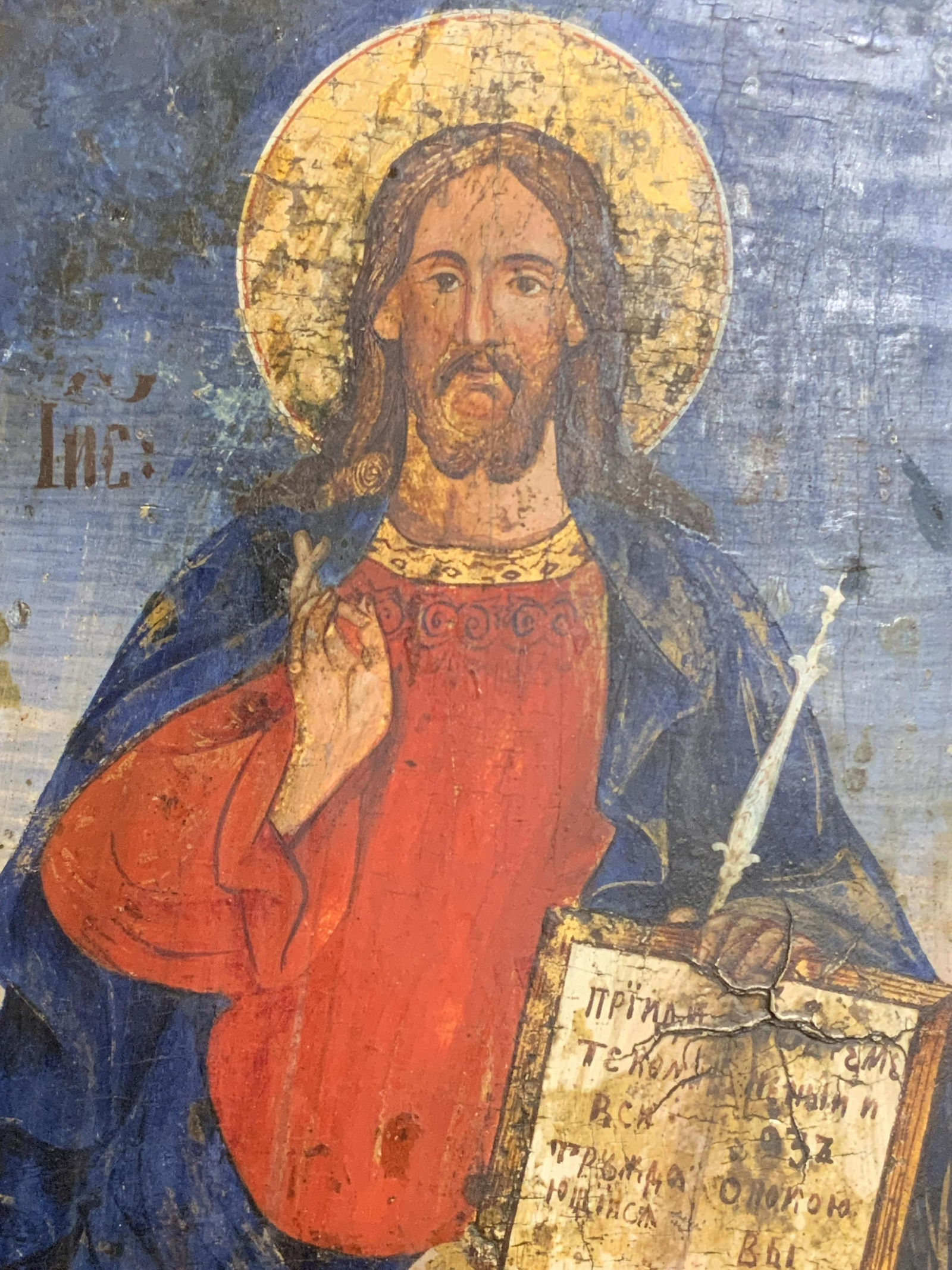 Hand Painted Image of Jesus on Wood (1 of 9)
