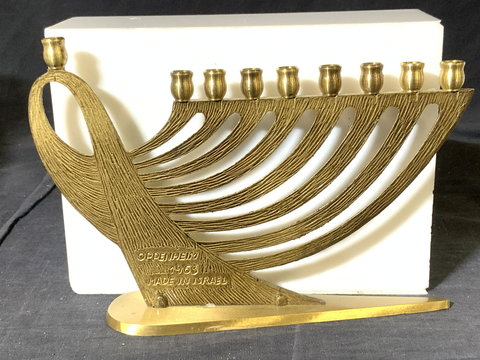 Brass Oppenheim Menorah, Israel (1 of 5)