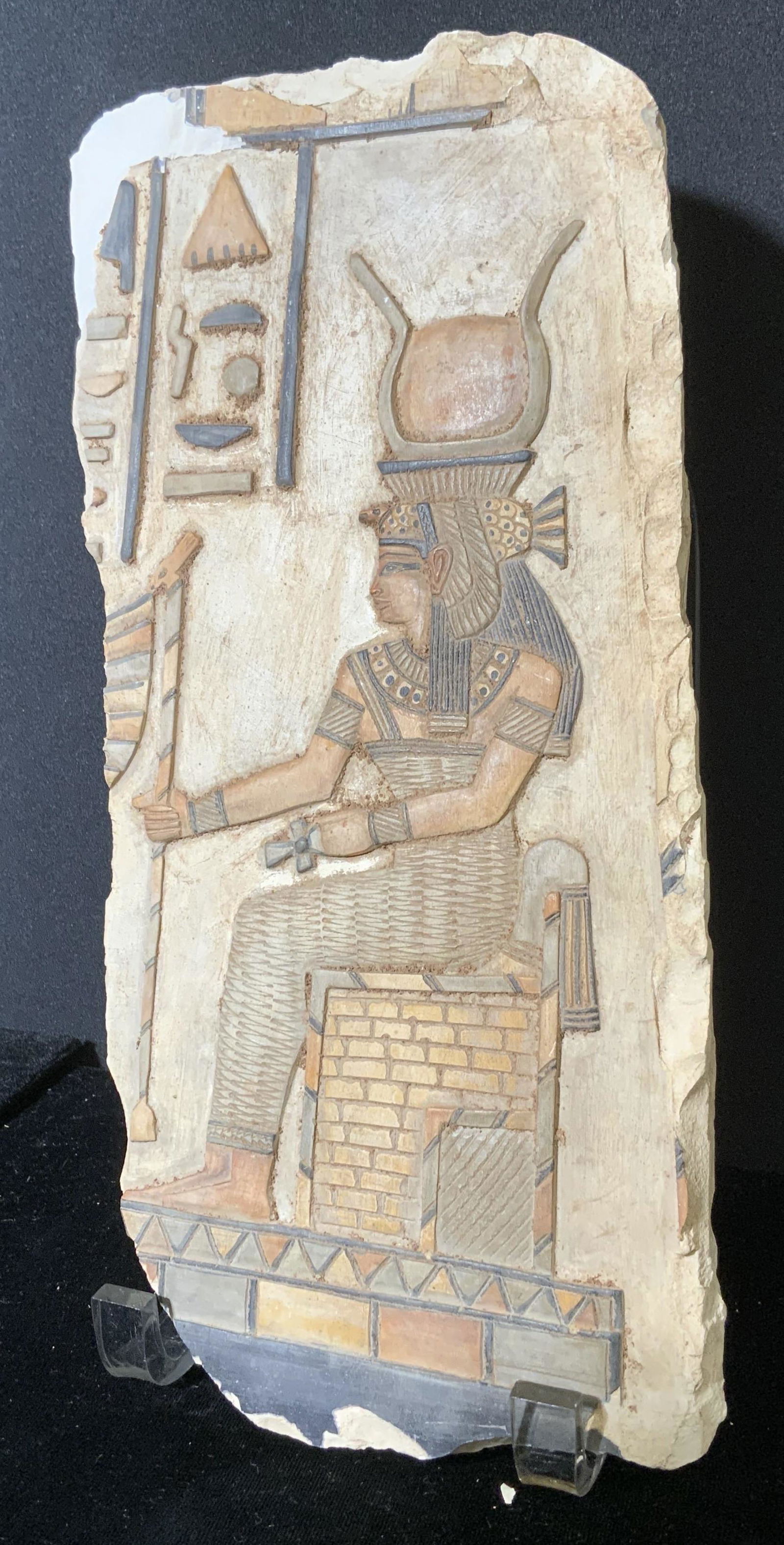 Ancient Egyptian Style Wall Decor (1 of 6)