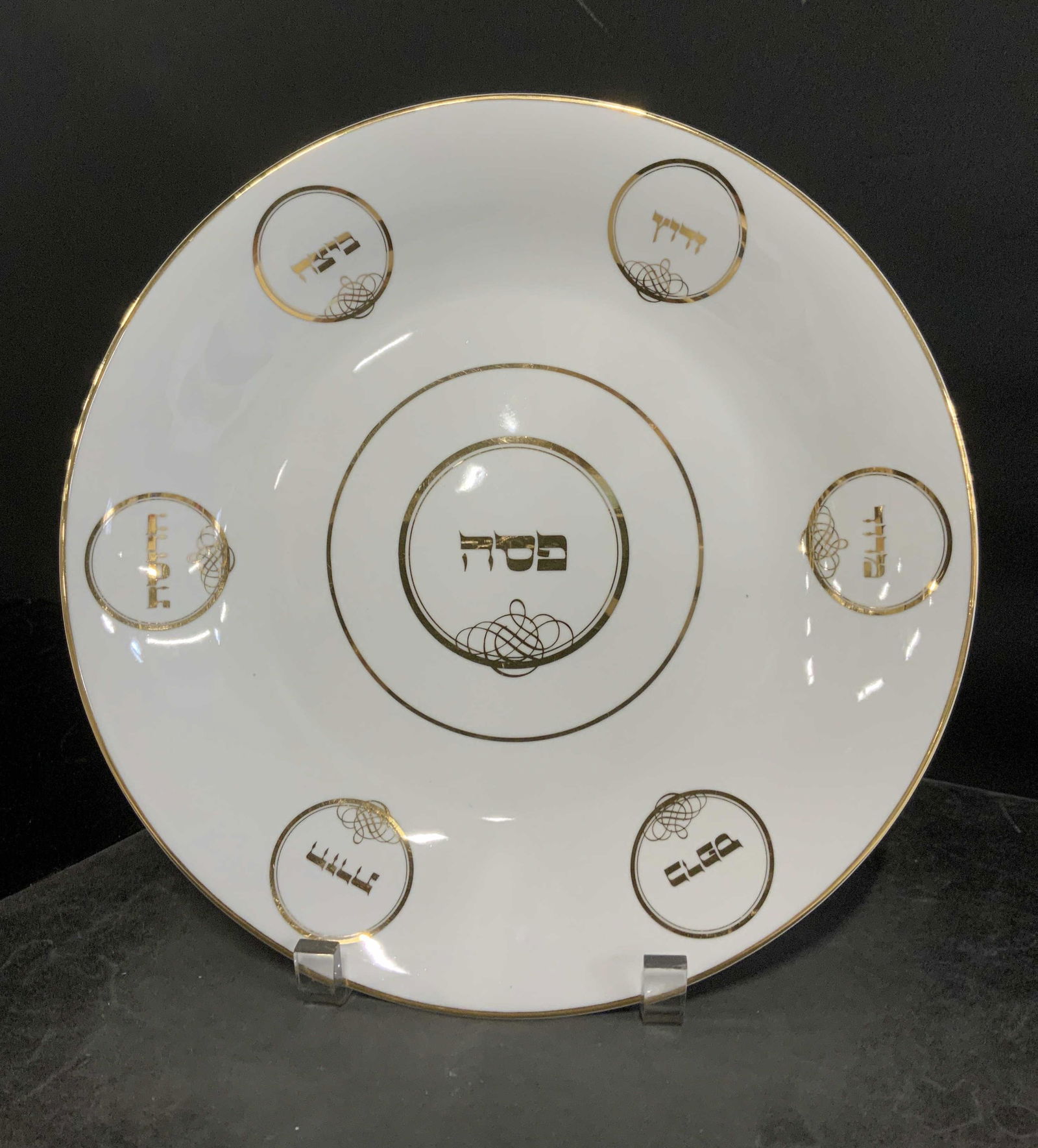 Limoges Hebraica Plate, France (1 of 6)