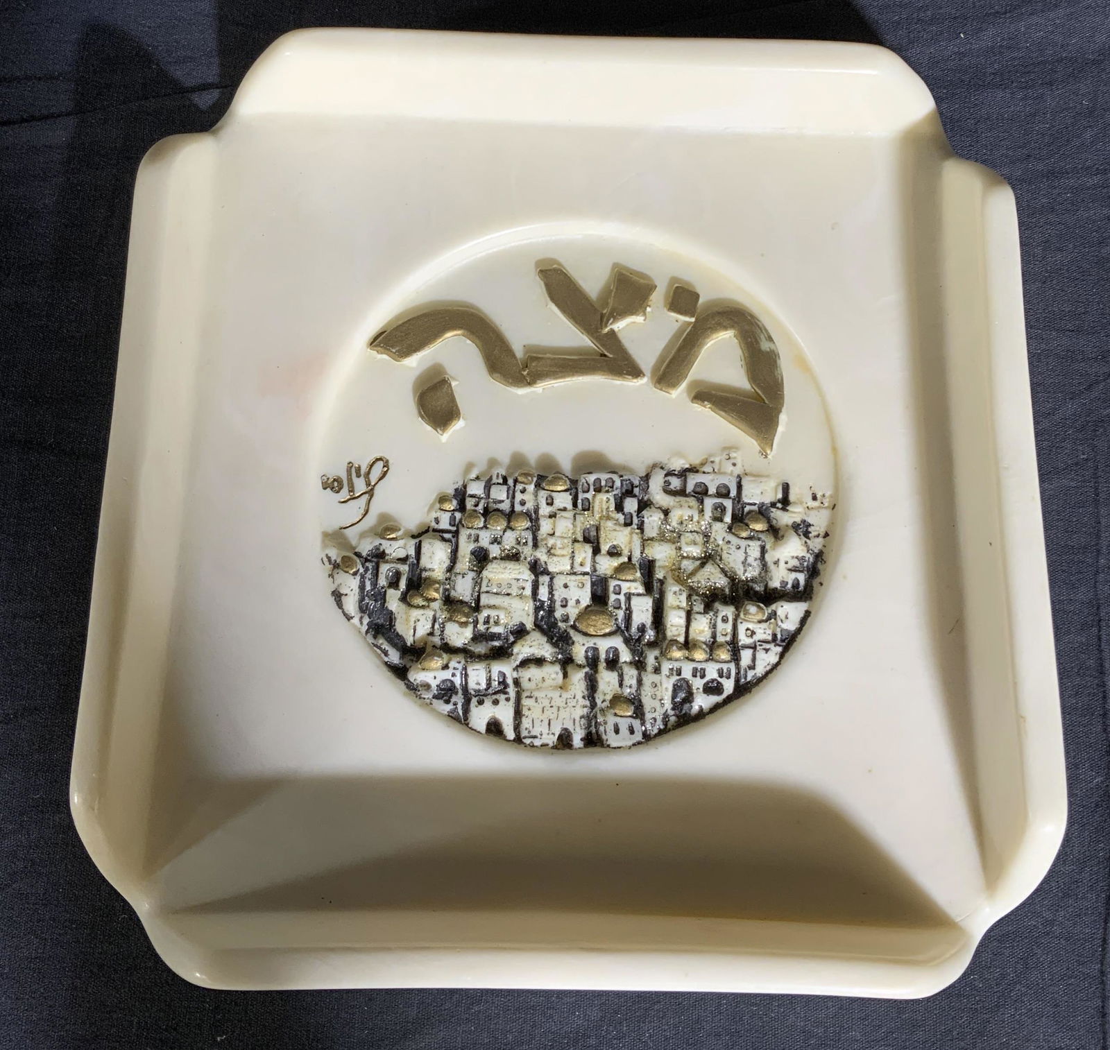 Vintage BLOOMINGDALES Jewish Passover Seder Plate (1 of 5)