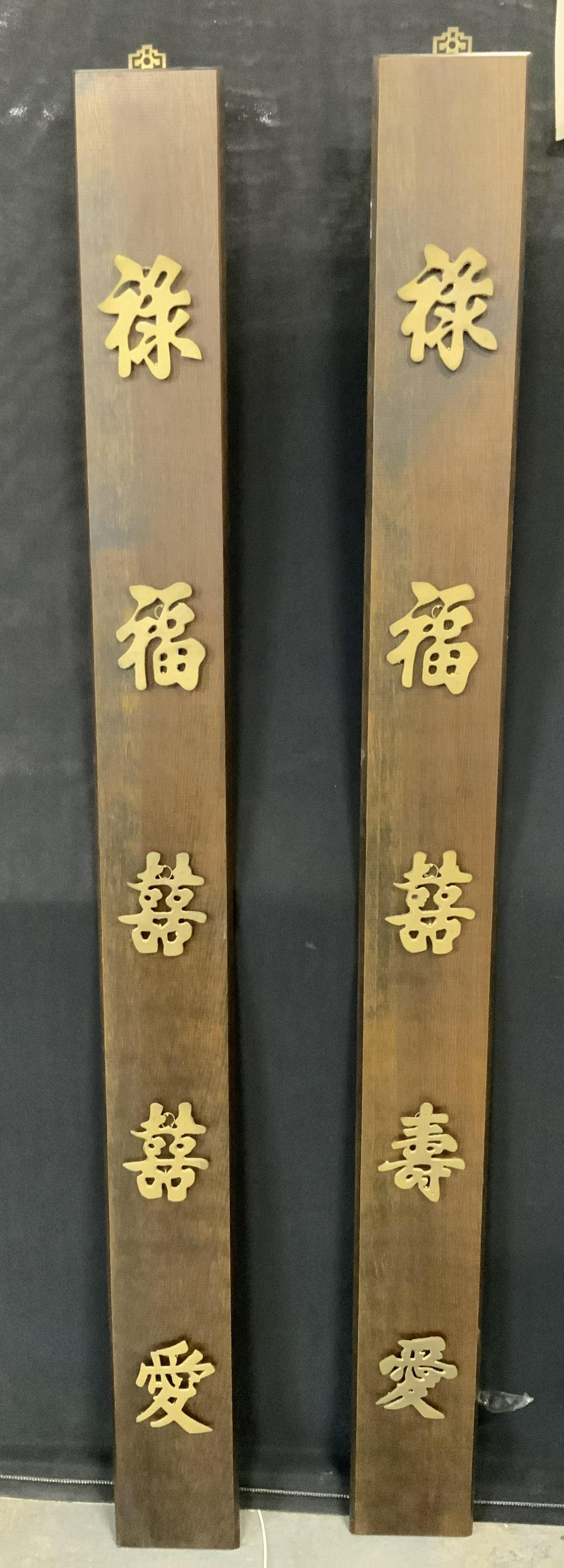Pair Oriental Wood Plaques with Proverb (1 of 7)