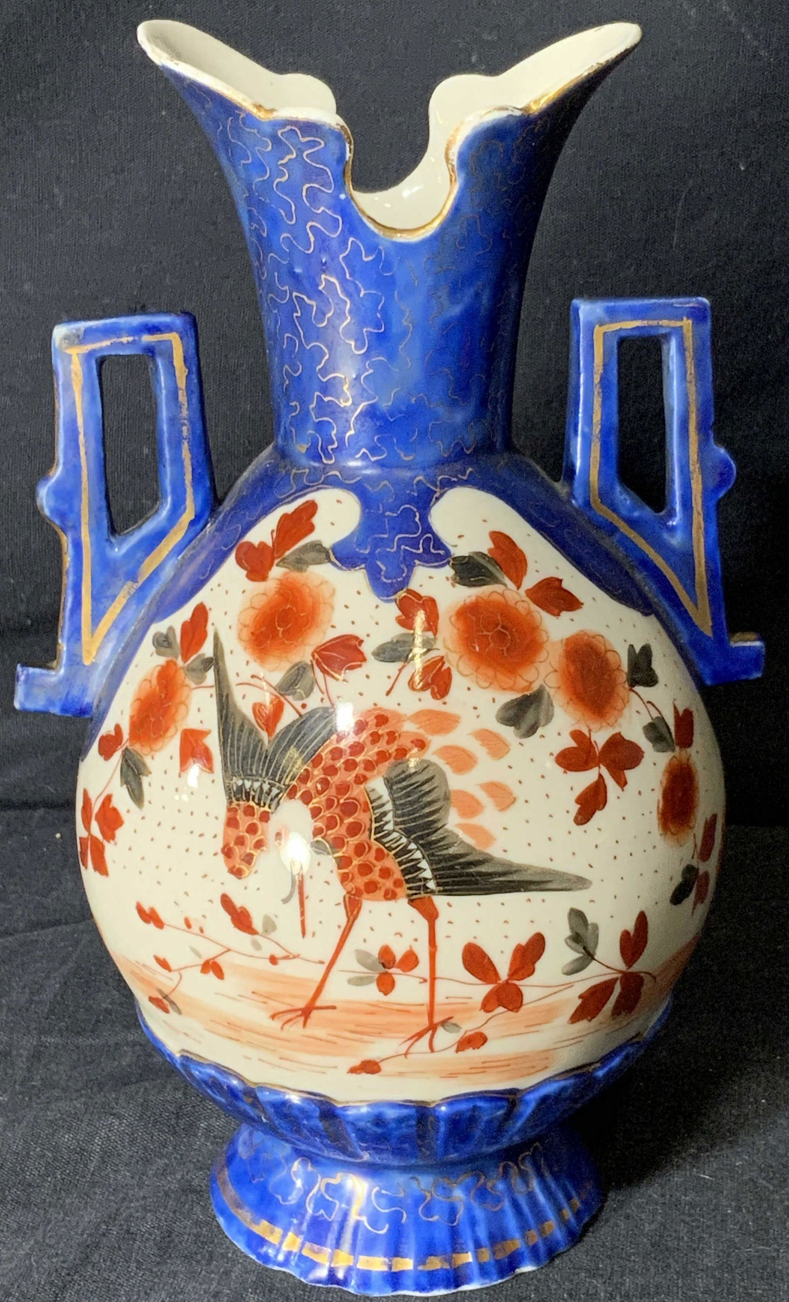 Hand Painted Vtg Asian Imari Style Vessel (1 of 10)