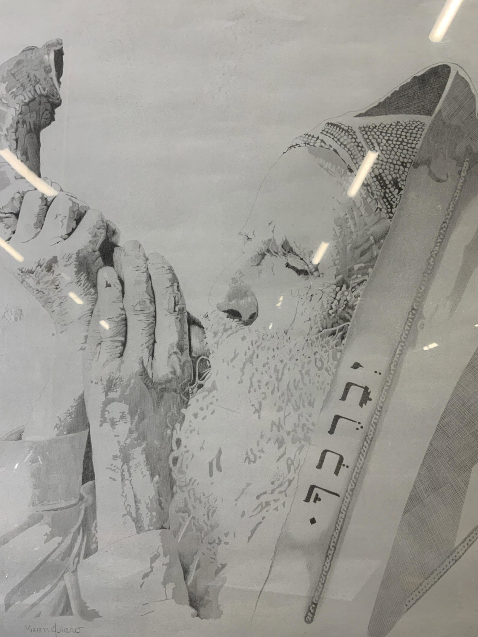 MIRIAM JULIANO Signed Judaica Lithograph: MIRIAM JULIANO Signed Judaica Lithograph, signature to lower left reads MIRIAM JULIANO, edition number reads 58/120, shows a mean blowing a shofar, measures 17 1/2 x 22 1/2 inches, not framed, in glas