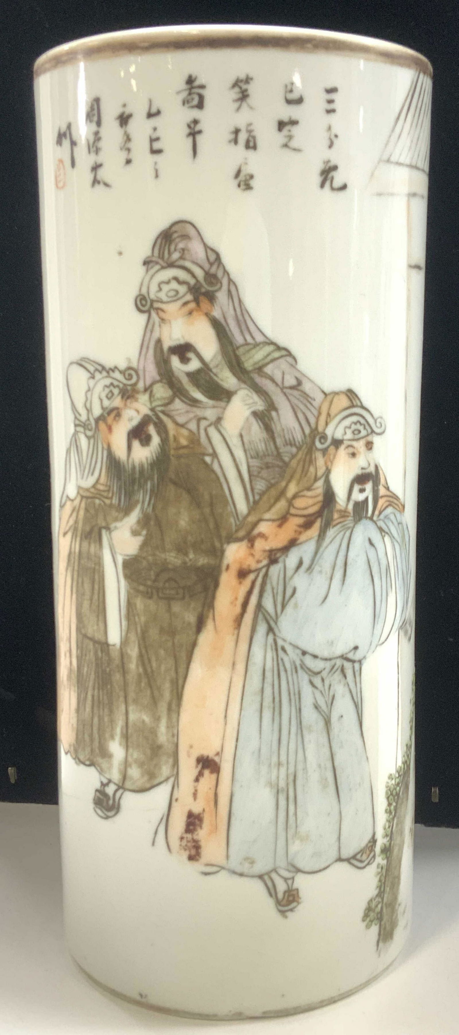 Signed Asian Porcelain Hand Painted Vase (1 of 6)