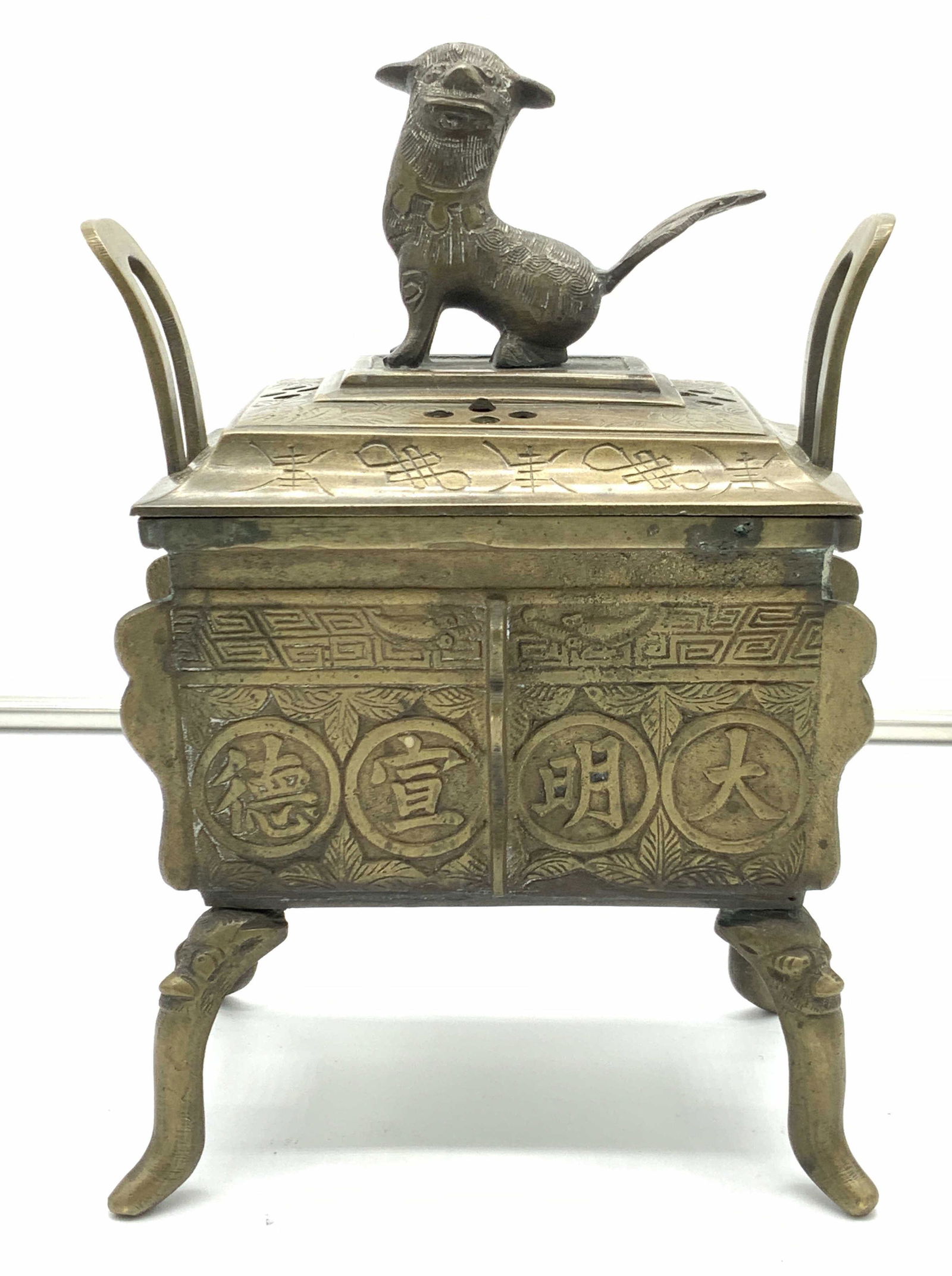 Vintage Asian Foo Dog Brass Etched Censer (1 of 11)