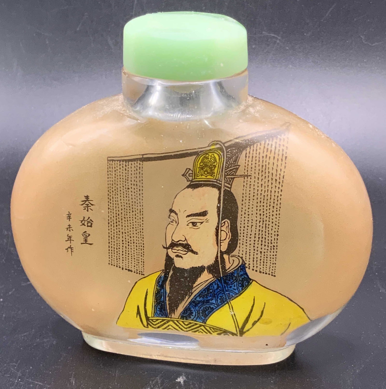 Vntg Reverse Painted Great Wall Snuff Bottle W Lid (1 of 11)