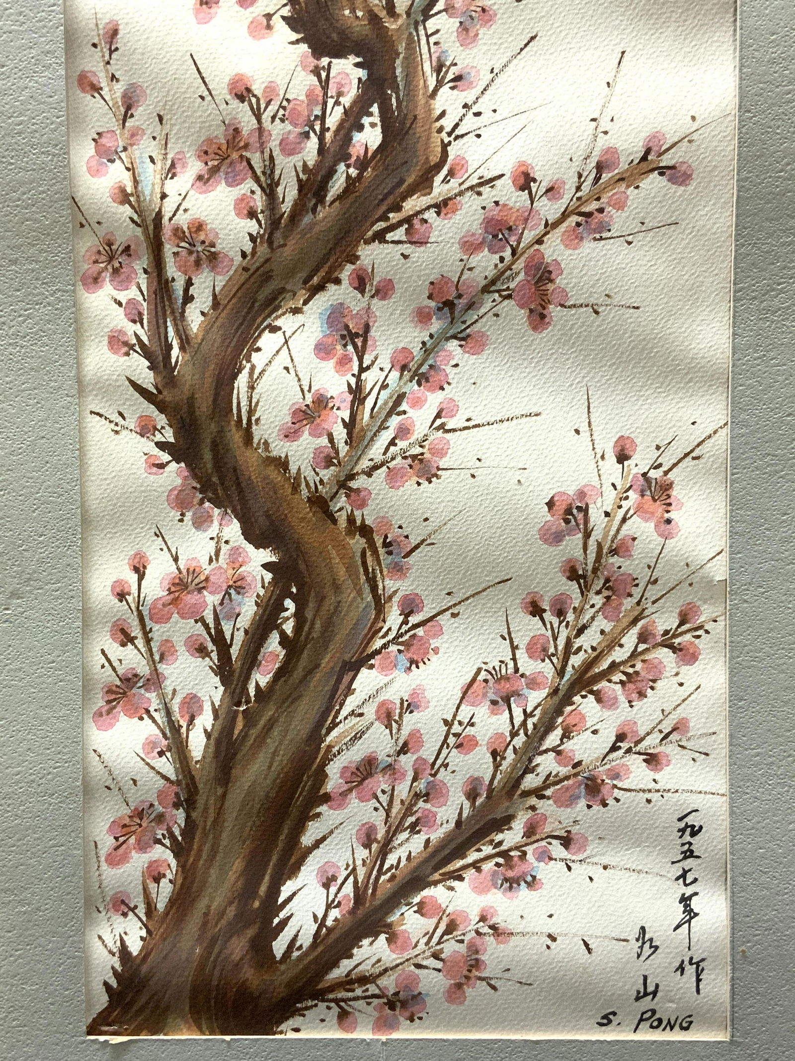 S. PONG Signed Cherry Blossoms Watercolor Painting (1 of 5)