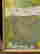 item-129699480=3