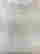 item-130663152=3