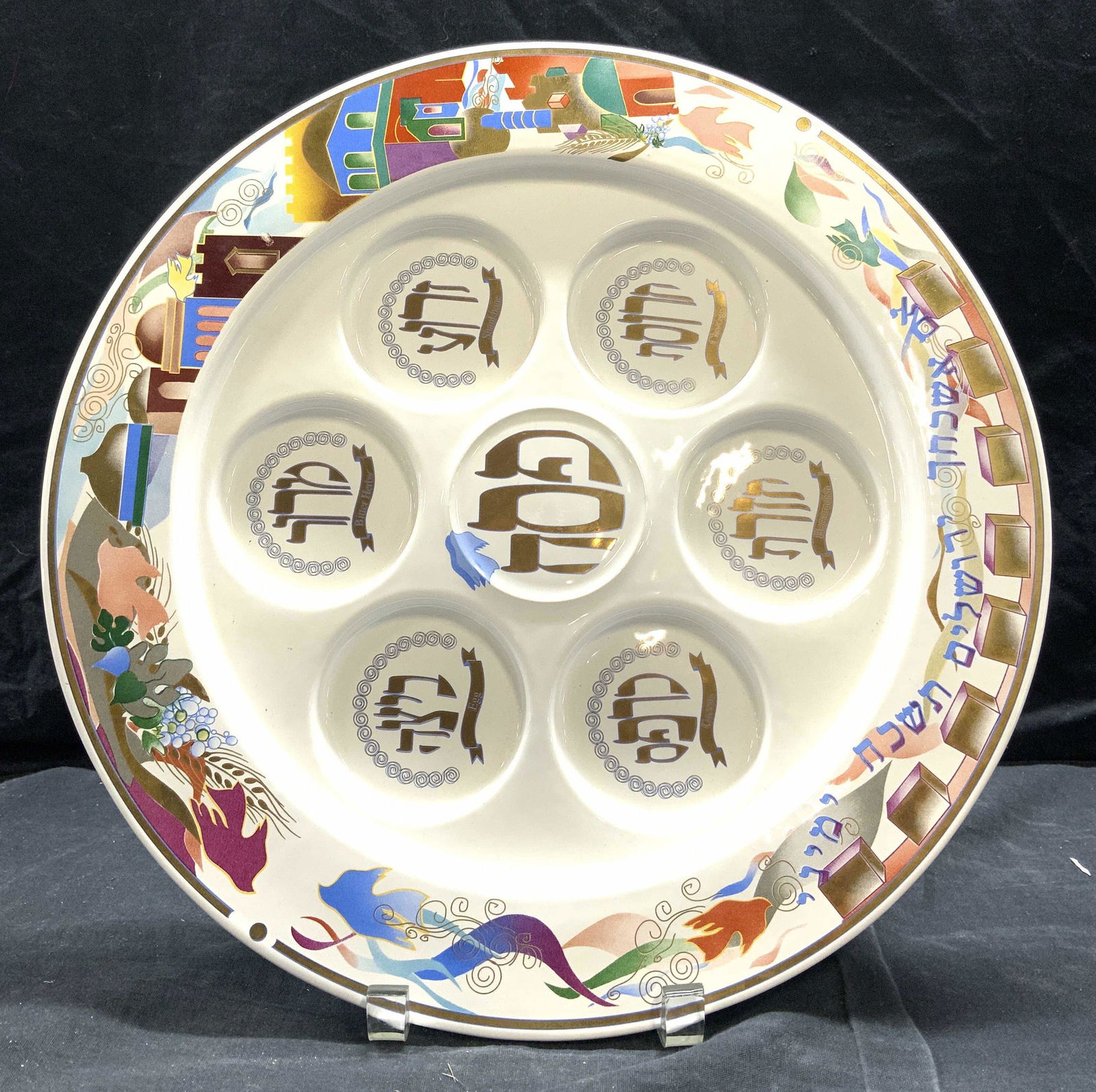 ECKSTEIN MIER COHEN Judaica Seder Plate (1 of 10)