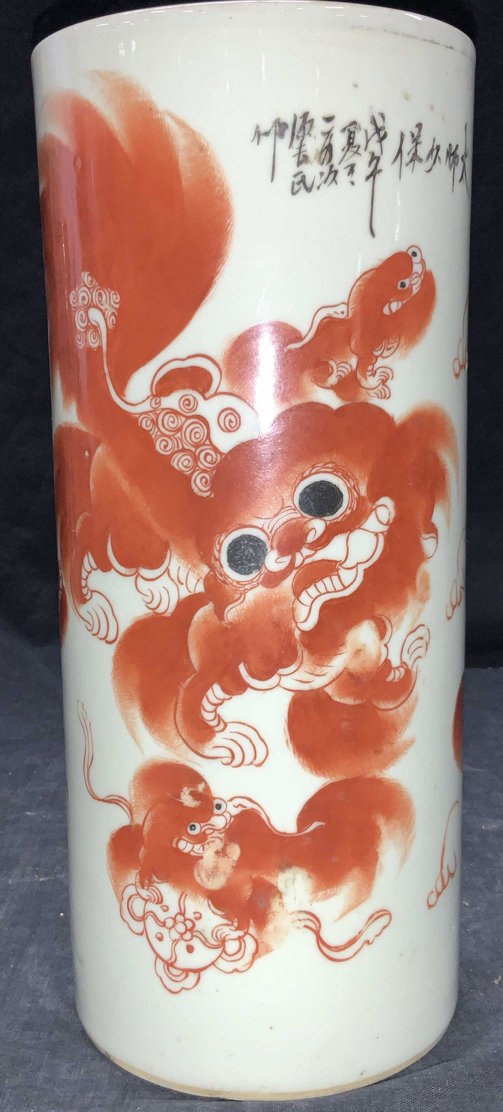Vintage Signed Asian Foo Dog Porcelain Vessel (1 of 8)