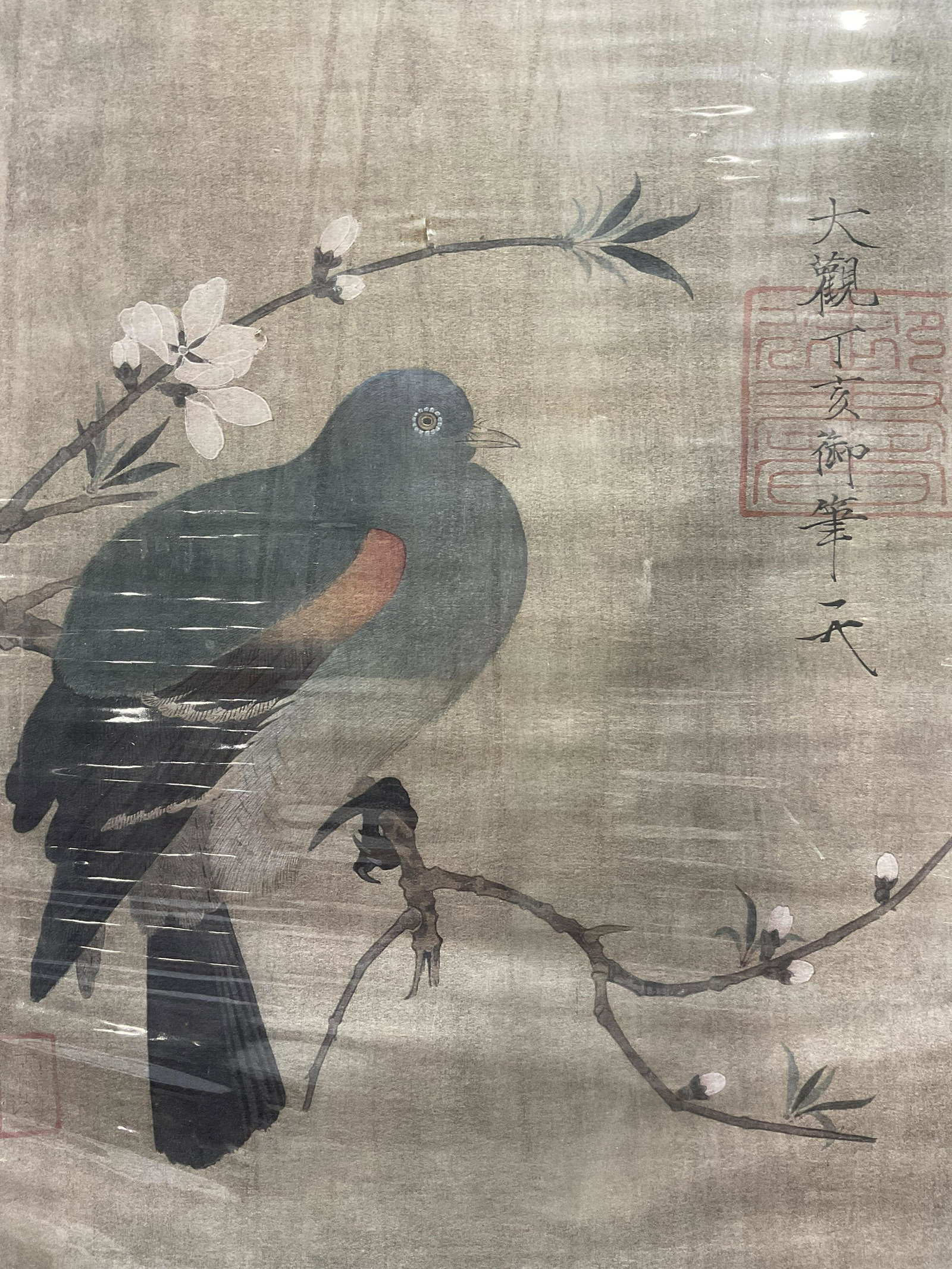 HUI TSUNG Pigeon Offset Lithograph (1 of 7)